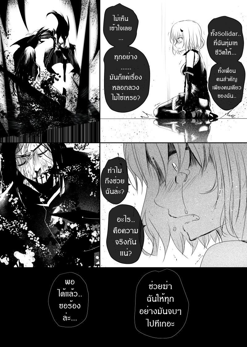Manga-lc-com อ่านมังงะ อ่านการ์ตูน ออนไลน์ ฟรี Path A waY ตอนที่ 1 2 3 4 5 6 7 8 9 10 11 12 13 14 ฟรี ไม่มีโฆษณา Manga-lc - อ่าน มังงะ อ่าน การ์ตูน ออนไลน์ อ่านมังงะ ฟรี