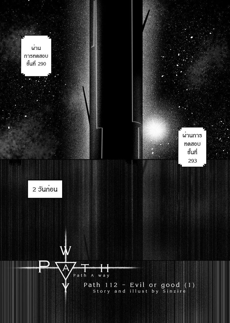 Manga-lc-com อ่านมังงะ อ่านการ์ตูน ออนไลน์ ฟรี Path A waY ตอนที่ 1 2 3 4 5 6 7 8 9 10 11 12 13 14 ฟรี ไม่มีโฆษณา Manga-lc - อ่าน มังงะ อ่าน การ์ตูน ออนไลน์ อ่านมังงะ ฟรี