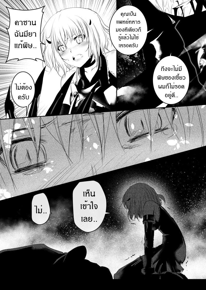 Manga-lc-com อ่านมังงะ อ่านการ์ตูน ออนไลน์ ฟรี Path A waY ตอนที่ 1 2 3 4 5 6 7 8 9 10 11 12 13 14 ฟรี ไม่มีโฆษณา Manga-lc - อ่าน มังงะ อ่าน การ์ตูน ออนไลน์ อ่านมังงะ ฟรี