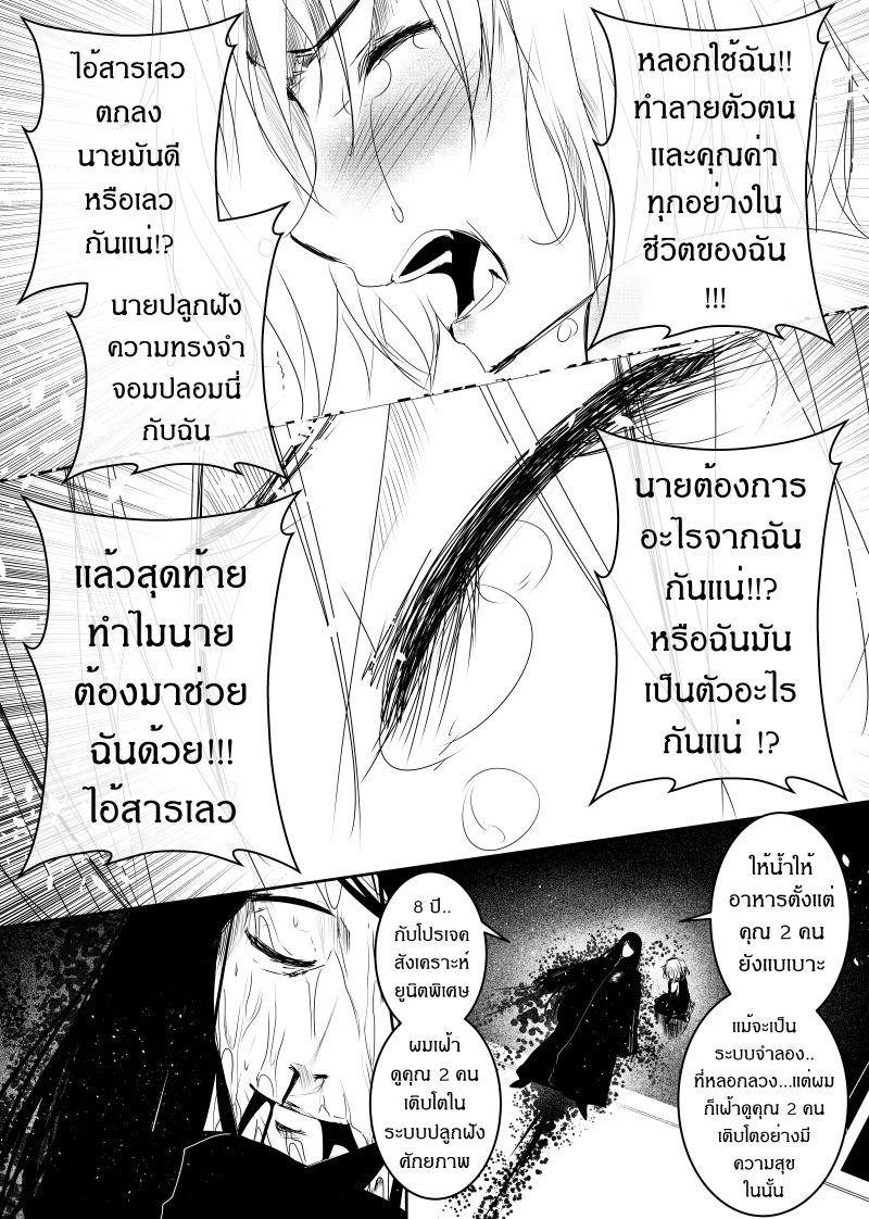 Manga-lc-com อ่านมังงะ อ่านการ์ตูน ออนไลน์ ฟรี Path A waY ตอนที่ 1 2 3 4 5 6 7 8 9 10 11 12 13 14 ฟรี ไม่มีโฆษณา Manga-lc - อ่าน มังงะ อ่าน การ์ตูน ออนไลน์ อ่านมังงะ ฟรี
