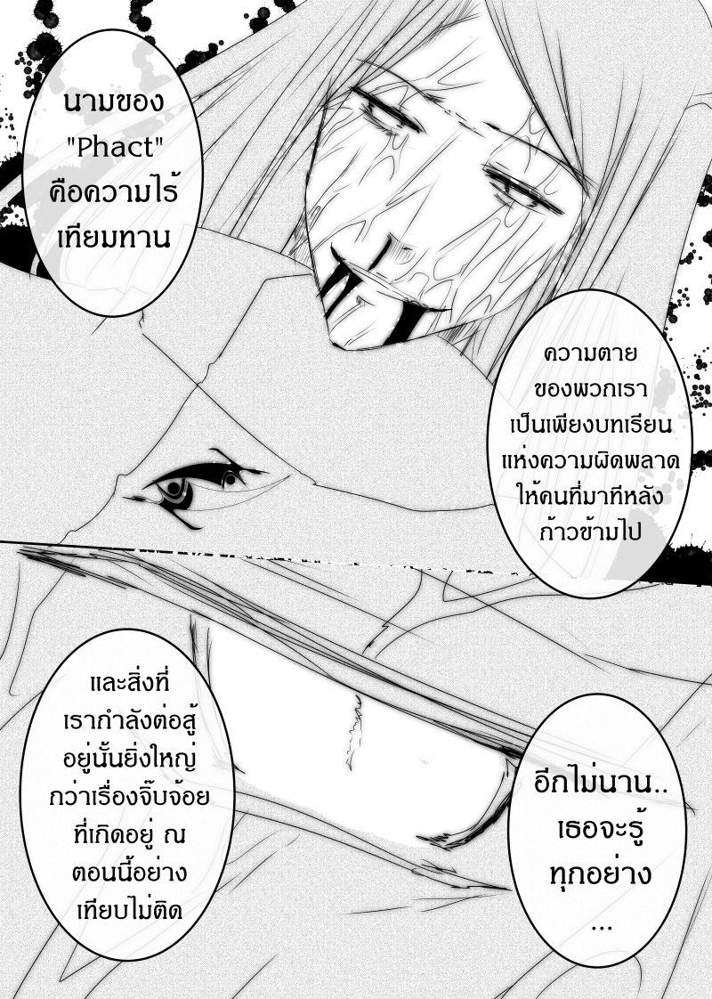 Manga-lc-com อ่านมังงะ อ่านการ์ตูน ออนไลน์ ฟรี Path A waY ตอนที่ 1 2 3 4 5 6 7 8 9 10 11 12 13 14 ฟรี ไม่มีโฆษณา Manga-lc - อ่าน มังงะ อ่าน การ์ตูน ออนไลน์ อ่านมังงะ ฟรี