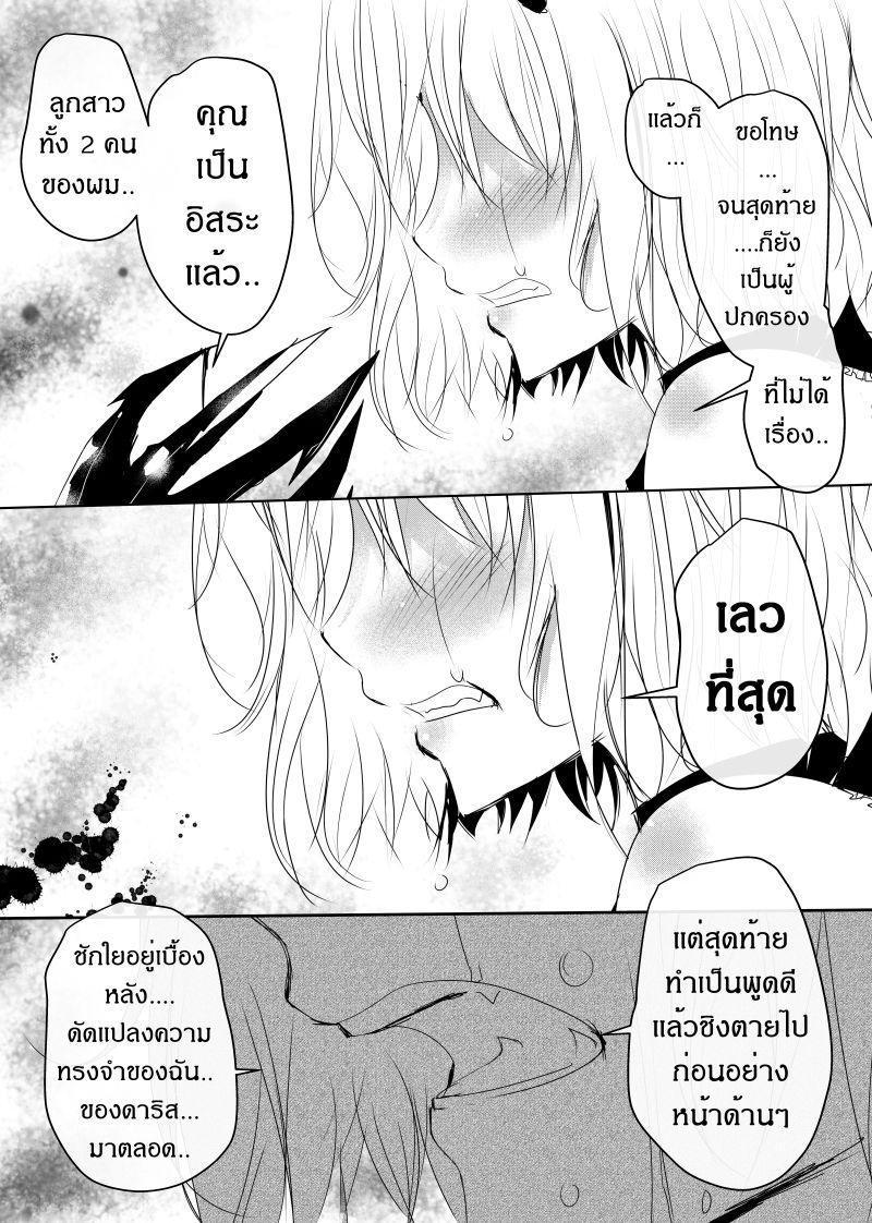 Manga-lc-com อ่านมังงะ อ่านการ์ตูน ออนไลน์ ฟรี Path A waY ตอนที่ 1 2 3 4 5 6 7 8 9 10 11 12 13 14 ฟรี ไม่มีโฆษณา Manga-lc - อ่าน มังงะ อ่าน การ์ตูน ออนไลน์ อ่านมังงะ ฟรี