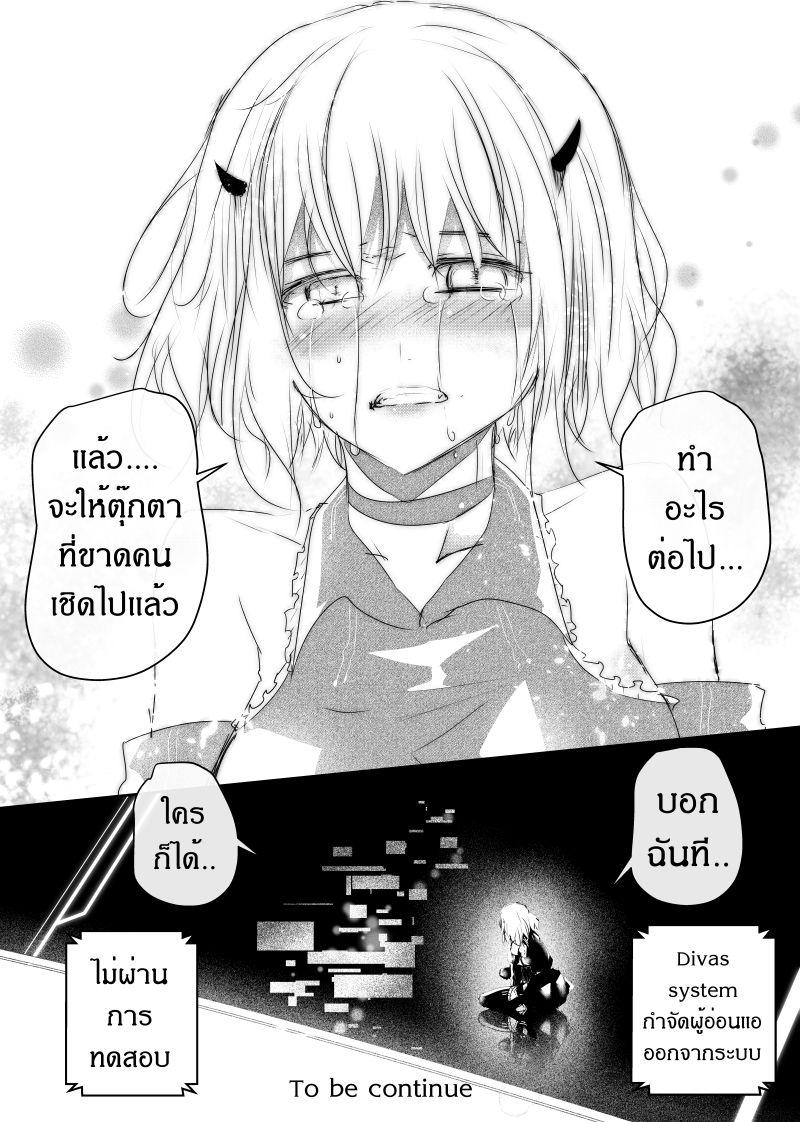 Manga-lc-com อ่านมังงะ อ่านการ์ตูน ออนไลน์ ฟรี Path A waY ตอนที่ 1 2 3 4 5 6 7 8 9 10 11 12 13 14 ฟรี ไม่มีโฆษณา Manga-lc - อ่าน มังงะ อ่าน การ์ตูน ออนไลน์ อ่านมังงะ ฟรี