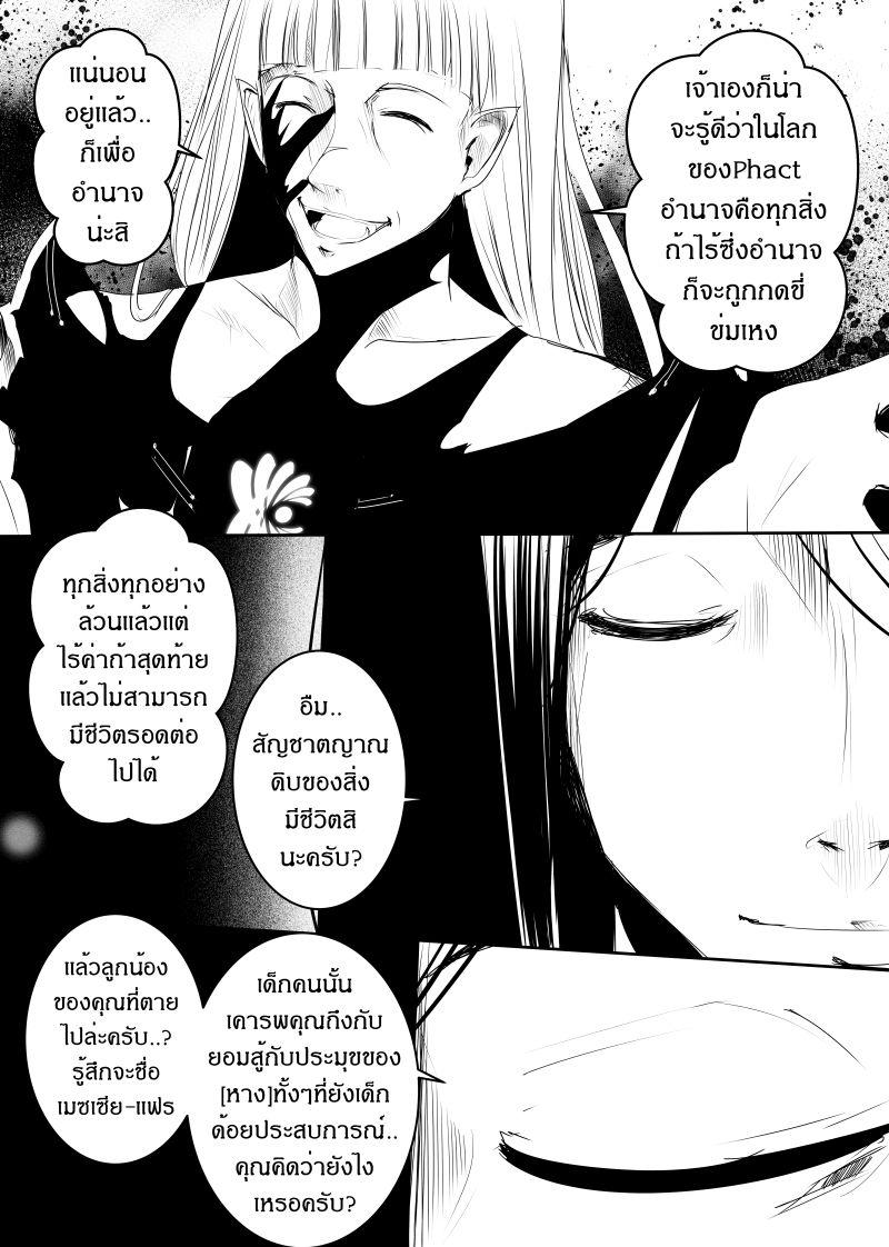 Manga-lc-com อ่านมังงะ อ่านการ์ตูน ออนไลน์ ฟรี Path A waY ตอนที่ 1 2 3 4 5 6 7 8 9 10 11 12 13 14 ฟรี ไม่มีโฆษณา Manga-lc - อ่าน มังงะ อ่าน การ์ตูน ออนไลน์ อ่านมังงะ ฟรี