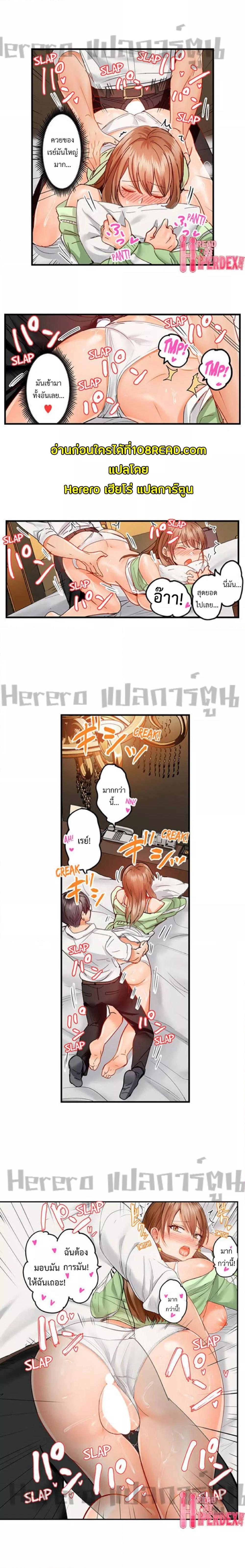 Doujin-Lc- อ่าน โดจิน มังฮวา เกาหลี ญี่ปุ่น จีน แปลไทย Married Couple Swap ~He’s Better Than My Husband~ ตอนที่ 1 2 3 4 5 6 7 8 9 10 11 12 13 14 ฟรี ไม่มีโฆษณา อ่าน โดจิน Manhwa เกาหลี ญี่ปุ่น จีน เรามีครบ คัดมาให้เน้นๆ โดจิน 18+ รับประกันความฟินโดย  Doujin Lc