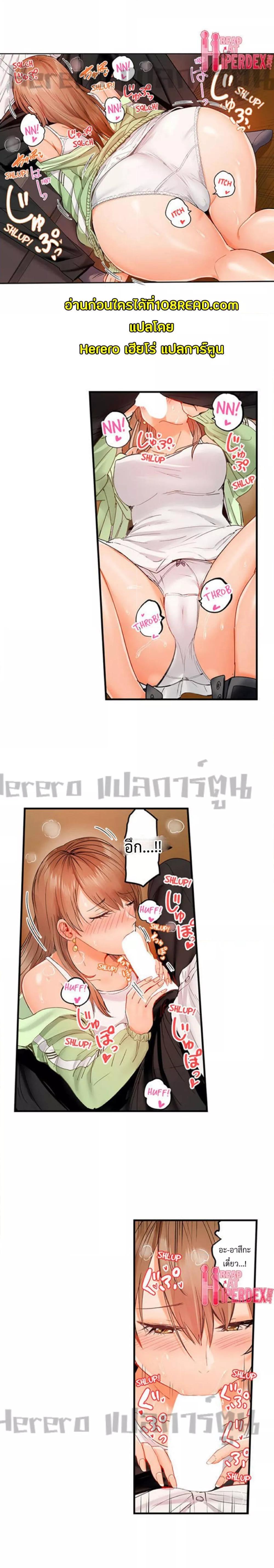 Doujin-Lc- อ่าน โดจิน มังฮวา เกาหลี ญี่ปุ่น จีน แปลไทย Married Couple Swap ~He’s Better Than My Husband~ ตอนที่ 1 2 3 4 5 6 7 8 9 10 11 12 13 14 ฟรี ไม่มีโฆษณา อ่าน โดจิน Manhwa เกาหลี ญี่ปุ่น จีน เรามีครบ คัดมาให้เน้นๆ โดจิน 18+ รับประกันความฟินโดย  Doujin Lc