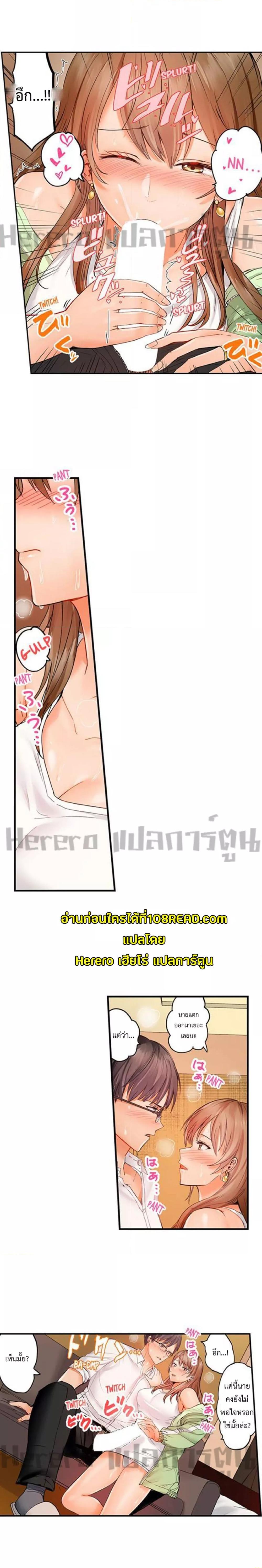 Doujin-Lc- อ่าน โดจิน มังฮวา เกาหลี ญี่ปุ่น จีน แปลไทย Married Couple Swap ~He’s Better Than My Husband~ ตอนที่ 1 2 3 4 5 6 7 8 9 10 11 12 13 14 ฟรี ไม่มีโฆษณา อ่าน โดจิน Manhwa เกาหลี ญี่ปุ่น จีน เรามีครบ คัดมาให้เน้นๆ โดจิน 18+ รับประกันความฟินโดย  Doujin Lc