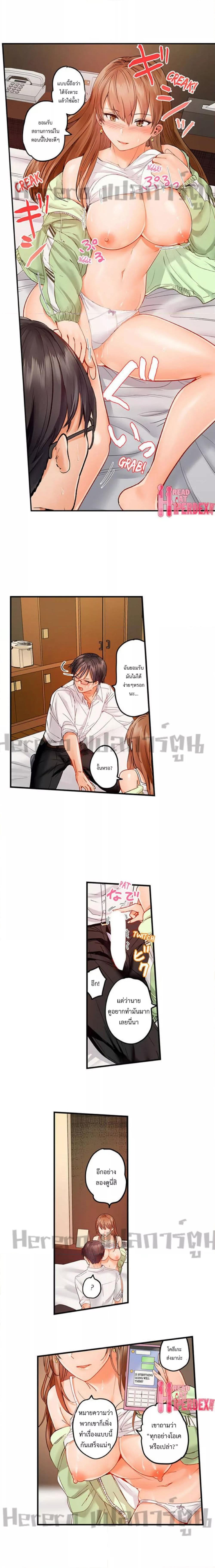Doujin-Lc- อ่าน โดจิน มังฮวา เกาหลี ญี่ปุ่น จีน แปลไทย Married Couple Swap ~He’s Better Than My Husband~ ตอนที่ 1 2 3 4 5 6 7 8 9 10 11 12 13 14 ฟรี ไม่มีโฆษณา อ่าน โดจิน Manhwa เกาหลี ญี่ปุ่น จีน เรามีครบ คัดมาให้เน้นๆ โดจิน 18+ รับประกันความฟินโดย  Doujin Lc