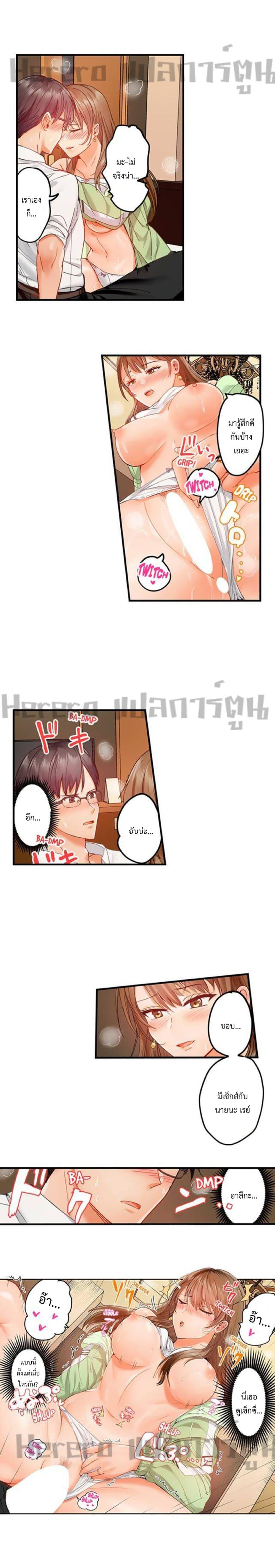 Doujin-Lc- อ่าน โดจิน มังฮวา เกาหลี ญี่ปุ่น จีน แปลไทย Married Couple Swap ~He’s Better Than My Husband~ ตอนที่ 1 2 3 4 5 6 7 8 9 10 11 12 13 14 ฟรี ไม่มีโฆษณา อ่าน โดจิน Manhwa เกาหลี ญี่ปุ่น จีน เรามีครบ คัดมาให้เน้นๆ โดจิน 18+ รับประกันความฟินโดย  Doujin Lc
