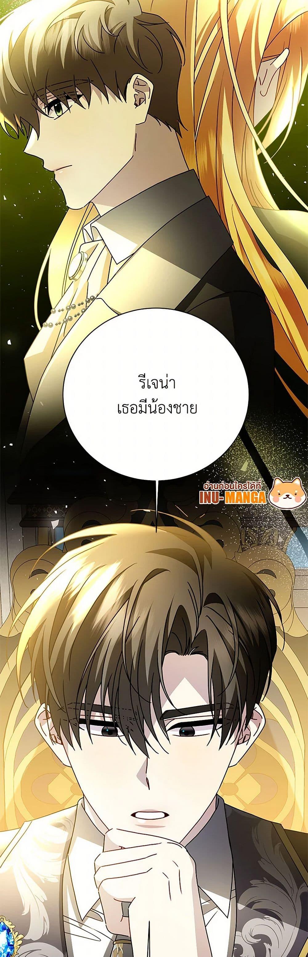 Manga-lc-com อ่านมังงะ อ่านการ์ตูน ออนไลน์ ฟรี Your Regrets Mean Nothing to Me ตอนที่ 1 2 3 4 5 6 7 8 9 10 11 12 13 14 ฟรี ไม่มีโฆษณา Manga-lc - อ่าน มังงะ อ่าน การ์ตูน ออนไลน์ อ่านมังงะ ฟรี