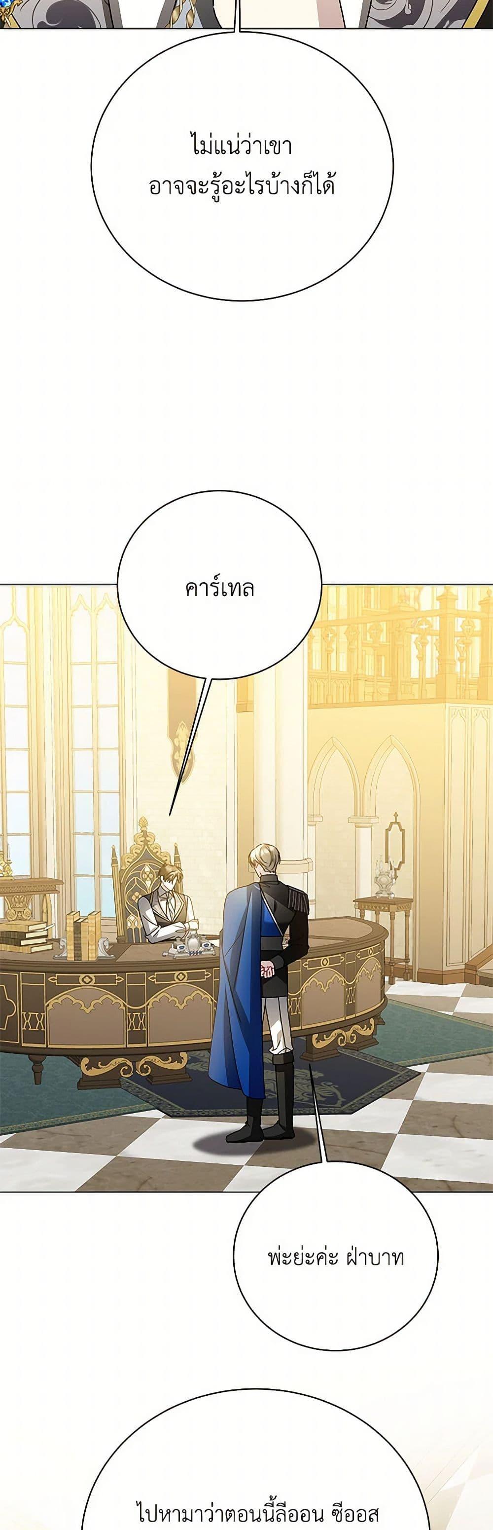 Manga-lc-com อ่านมังงะ อ่านการ์ตูน ออนไลน์ ฟรี Your Regrets Mean Nothing to Me ตอนที่ 1 2 3 4 5 6 7 8 9 10 11 12 13 14 ฟรี ไม่มีโฆษณา Manga-lc - อ่าน มังงะ อ่าน การ์ตูน ออนไลน์ อ่านมังงะ ฟรี