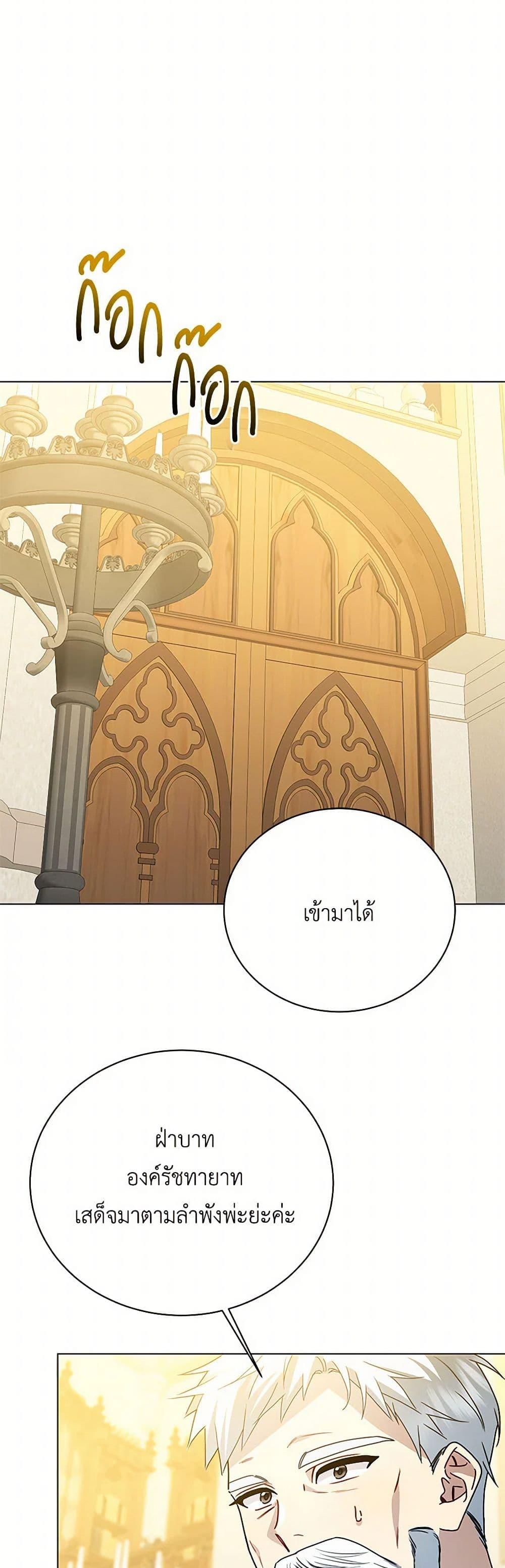 Manga-lc-com อ่านมังงะ อ่านการ์ตูน ออนไลน์ ฟรี Your Regrets Mean Nothing to Me ตอนที่ 1 2 3 4 5 6 7 8 9 10 11 12 13 14 ฟรี ไม่มีโฆษณา Manga-lc - อ่าน มังงะ อ่าน การ์ตูน ออนไลน์ อ่านมังงะ ฟรี