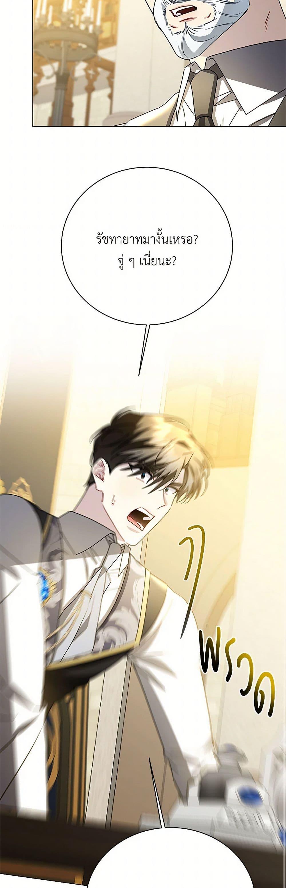 Manga-lc-com อ่านมังงะ อ่านการ์ตูน ออนไลน์ ฟรี Your Regrets Mean Nothing to Me ตอนที่ 1 2 3 4 5 6 7 8 9 10 11 12 13 14 ฟรี ไม่มีโฆษณา Manga-lc - อ่าน มังงะ อ่าน การ์ตูน ออนไลน์ อ่านมังงะ ฟรี