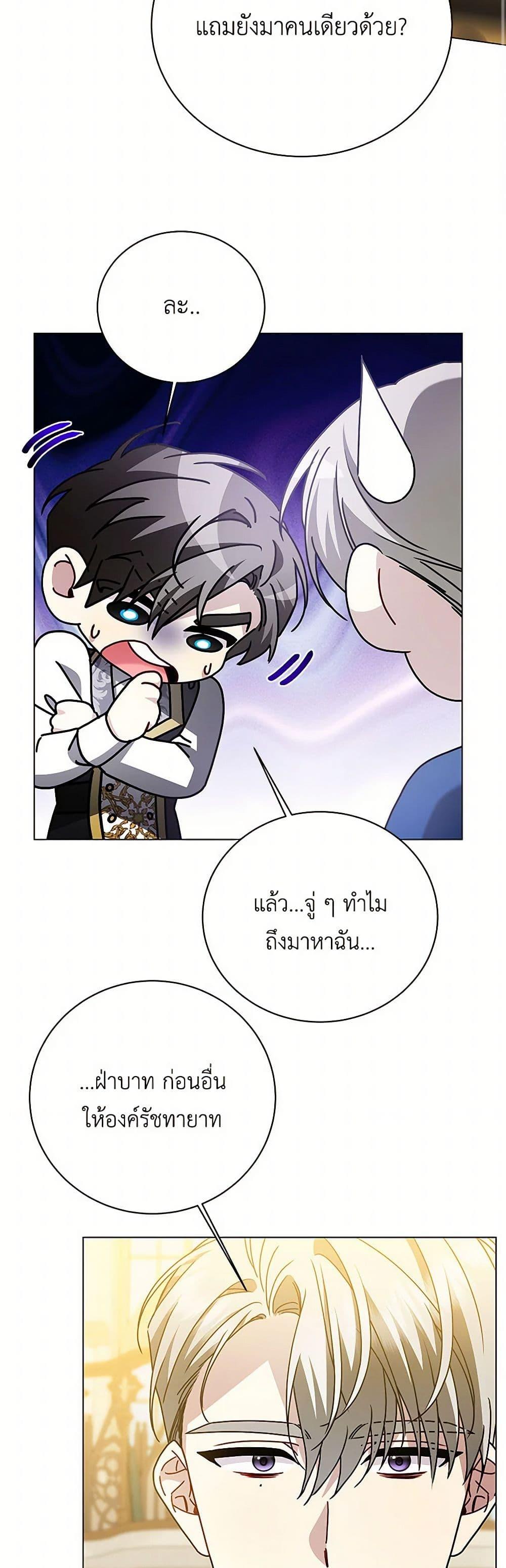 Manga-lc-com อ่านมังงะ อ่านการ์ตูน ออนไลน์ ฟรี Your Regrets Mean Nothing to Me ตอนที่ 1 2 3 4 5 6 7 8 9 10 11 12 13 14 ฟรี ไม่มีโฆษณา Manga-lc - อ่าน มังงะ อ่าน การ์ตูน ออนไลน์ อ่านมังงะ ฟรี
