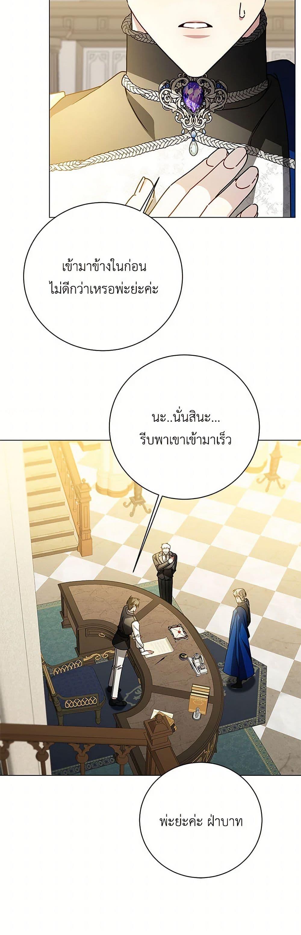 Manga-lc-com อ่านมังงะ อ่านการ์ตูน ออนไลน์ ฟรี Your Regrets Mean Nothing to Me ตอนที่ 1 2 3 4 5 6 7 8 9 10 11 12 13 14 ฟรี ไม่มีโฆษณา Manga-lc - อ่าน มังงะ อ่าน การ์ตูน ออนไลน์ อ่านมังงะ ฟรี