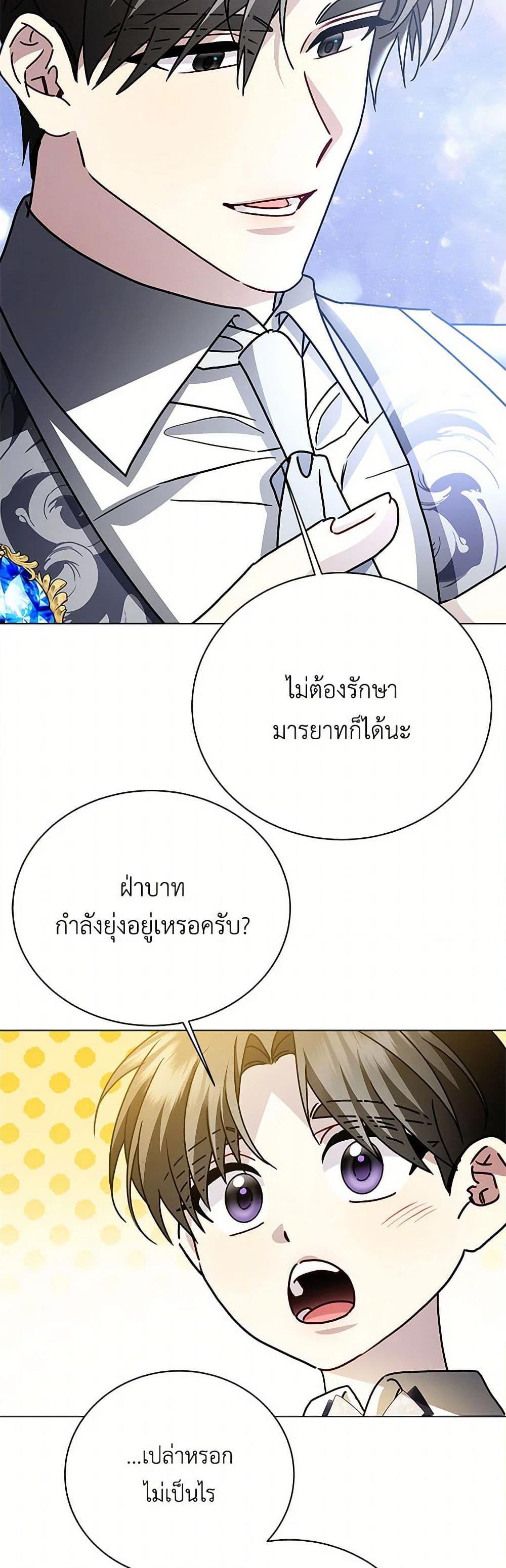 Manga-lc-com อ่านมังงะ อ่านการ์ตูน ออนไลน์ ฟรี Your Regrets Mean Nothing to Me ตอนที่ 1 2 3 4 5 6 7 8 9 10 11 12 13 14 ฟรี ไม่มีโฆษณา Manga-lc - อ่าน มังงะ อ่าน การ์ตูน ออนไลน์ อ่านมังงะ ฟรี