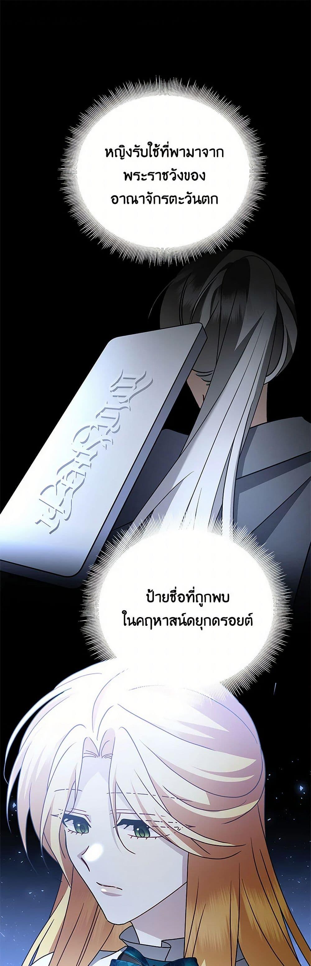 Manga-lc-com อ่านมังงะ อ่านการ์ตูน ออนไลน์ ฟรี Your Regrets Mean Nothing to Me ตอนที่ 1 2 3 4 5 6 7 8 9 10 11 12 13 14 ฟรี ไม่มีโฆษณา Manga-lc - อ่าน มังงะ อ่าน การ์ตูน ออนไลน์ อ่านมังงะ ฟรี