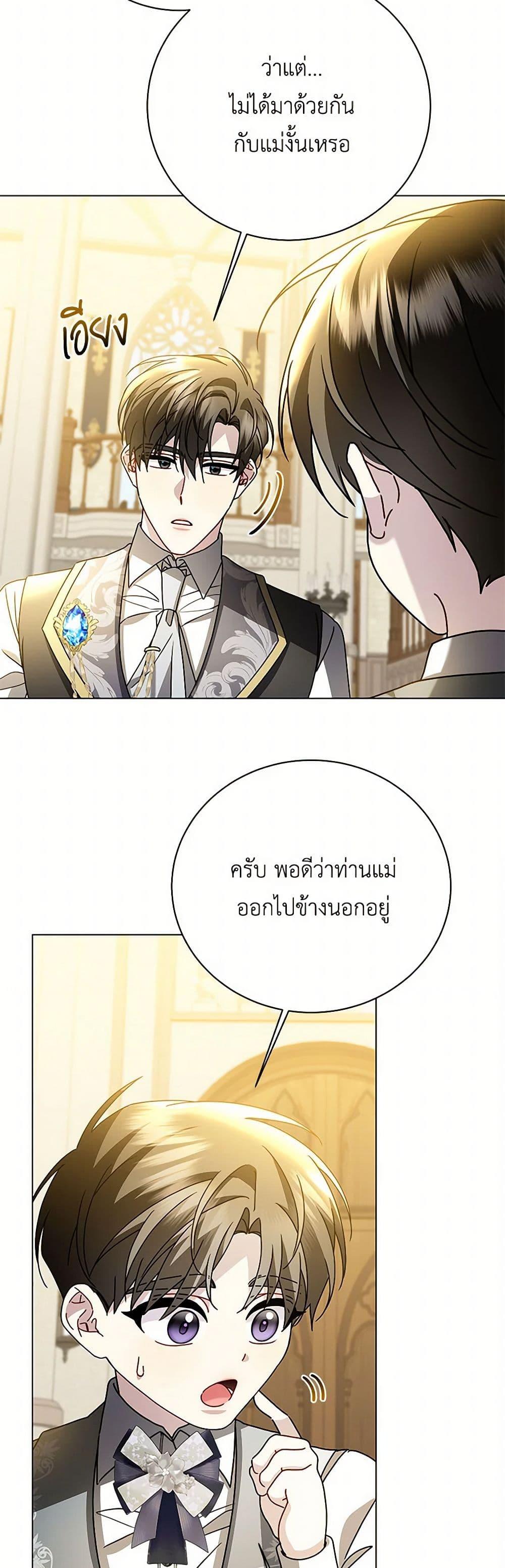 Manga-lc-com อ่านมังงะ อ่านการ์ตูน ออนไลน์ ฟรี Your Regrets Mean Nothing to Me ตอนที่ 1 2 3 4 5 6 7 8 9 10 11 12 13 14 ฟรี ไม่มีโฆษณา Manga-lc - อ่าน มังงะ อ่าน การ์ตูน ออนไลน์ อ่านมังงะ ฟรี