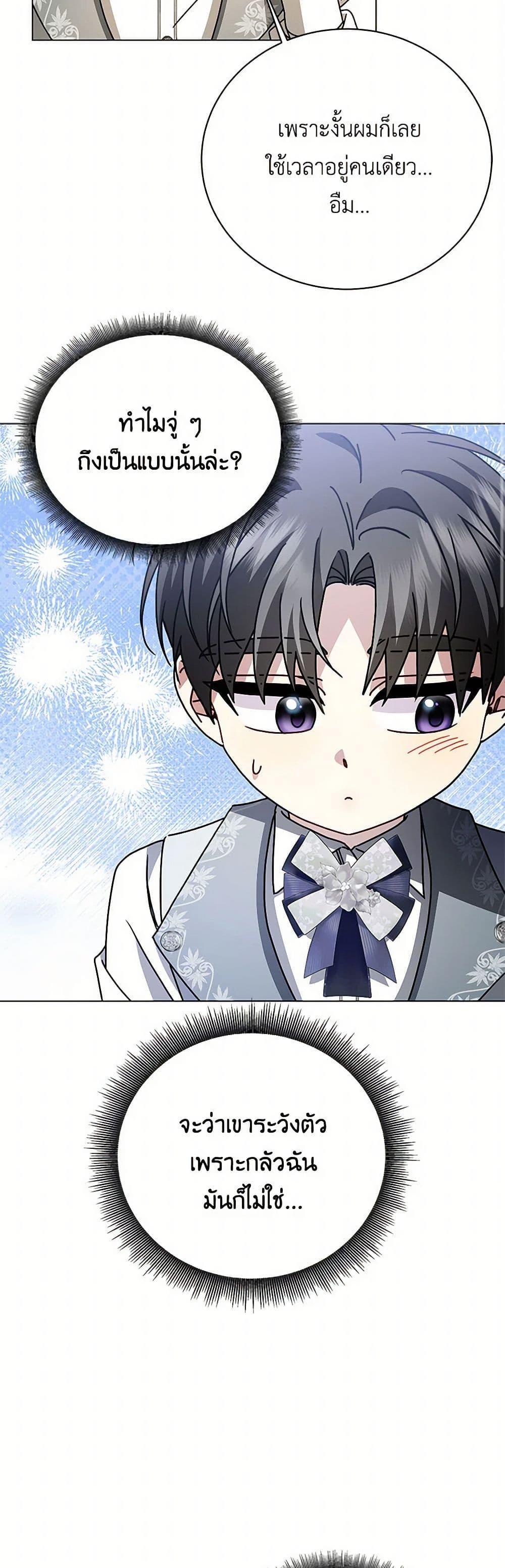 Manga-lc-com อ่านมังงะ อ่านการ์ตูน ออนไลน์ ฟรี Your Regrets Mean Nothing to Me ตอนที่ 1 2 3 4 5 6 7 8 9 10 11 12 13 14 ฟรี ไม่มีโฆษณา Manga-lc - อ่าน มังงะ อ่าน การ์ตูน ออนไลน์ อ่านมังงะ ฟรี