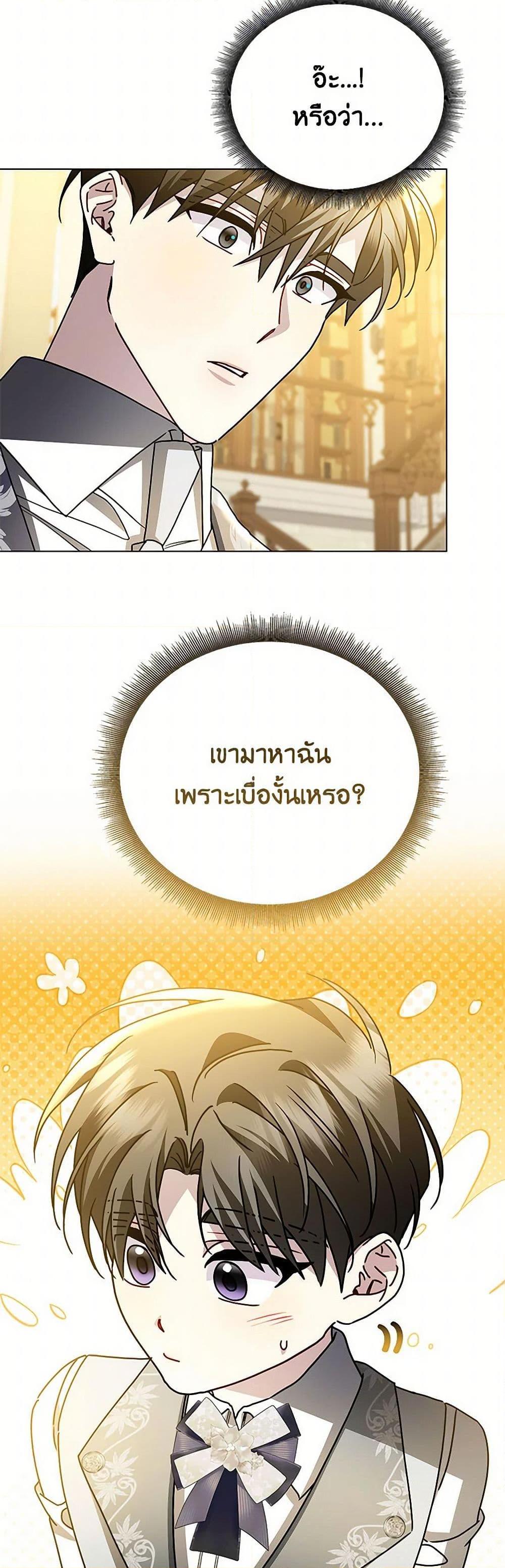 Manga-lc-com อ่านมังงะ อ่านการ์ตูน ออนไลน์ ฟรี Your Regrets Mean Nothing to Me ตอนที่ 1 2 3 4 5 6 7 8 9 10 11 12 13 14 ฟรี ไม่มีโฆษณา Manga-lc - อ่าน มังงะ อ่าน การ์ตูน ออนไลน์ อ่านมังงะ ฟรี