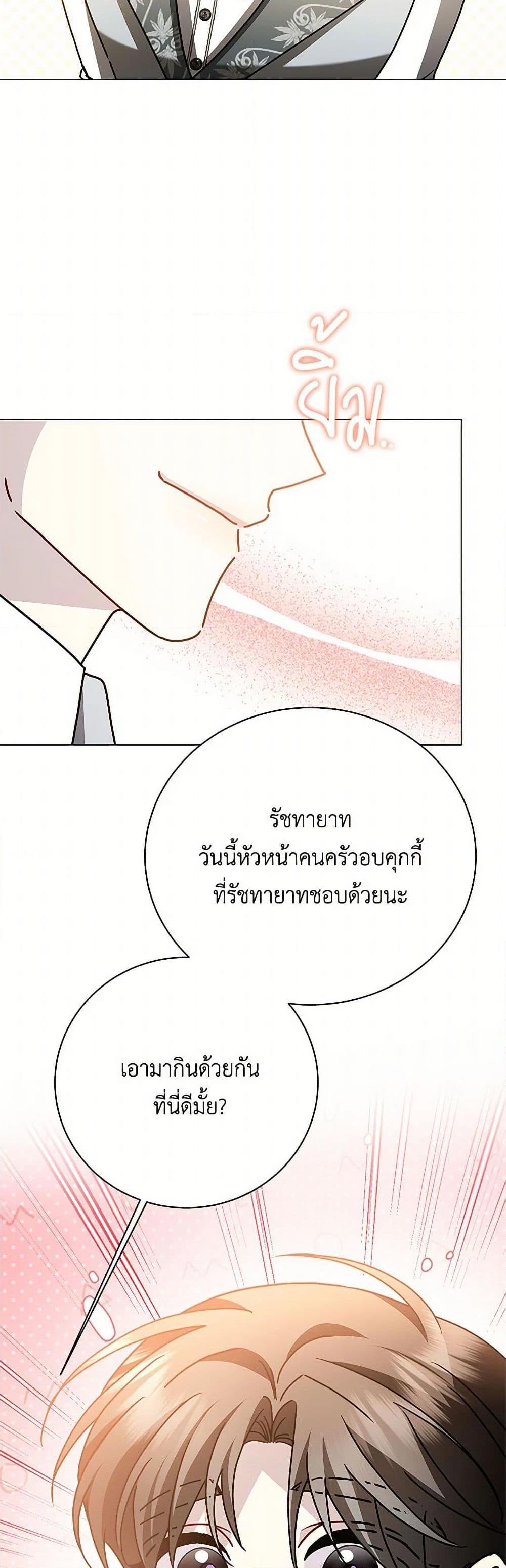 Manga-lc-com อ่านมังงะ อ่านการ์ตูน ออนไลน์ ฟรี Your Regrets Mean Nothing to Me ตอนที่ 1 2 3 4 5 6 7 8 9 10 11 12 13 14 ฟรี ไม่มีโฆษณา Manga-lc - อ่าน มังงะ อ่าน การ์ตูน ออนไลน์ อ่านมังงะ ฟรี