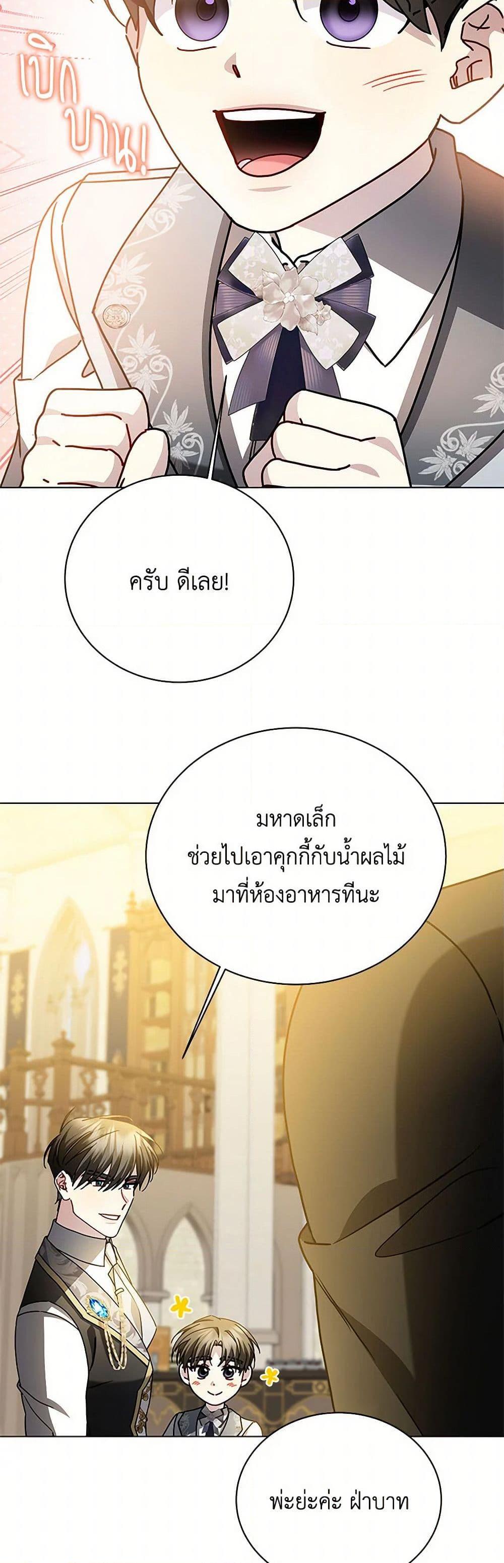 Manga-lc-com อ่านมังงะ อ่านการ์ตูน ออนไลน์ ฟรี Your Regrets Mean Nothing to Me ตอนที่ 1 2 3 4 5 6 7 8 9 10 11 12 13 14 ฟรี ไม่มีโฆษณา Manga-lc - อ่าน มังงะ อ่าน การ์ตูน ออนไลน์ อ่านมังงะ ฟรี