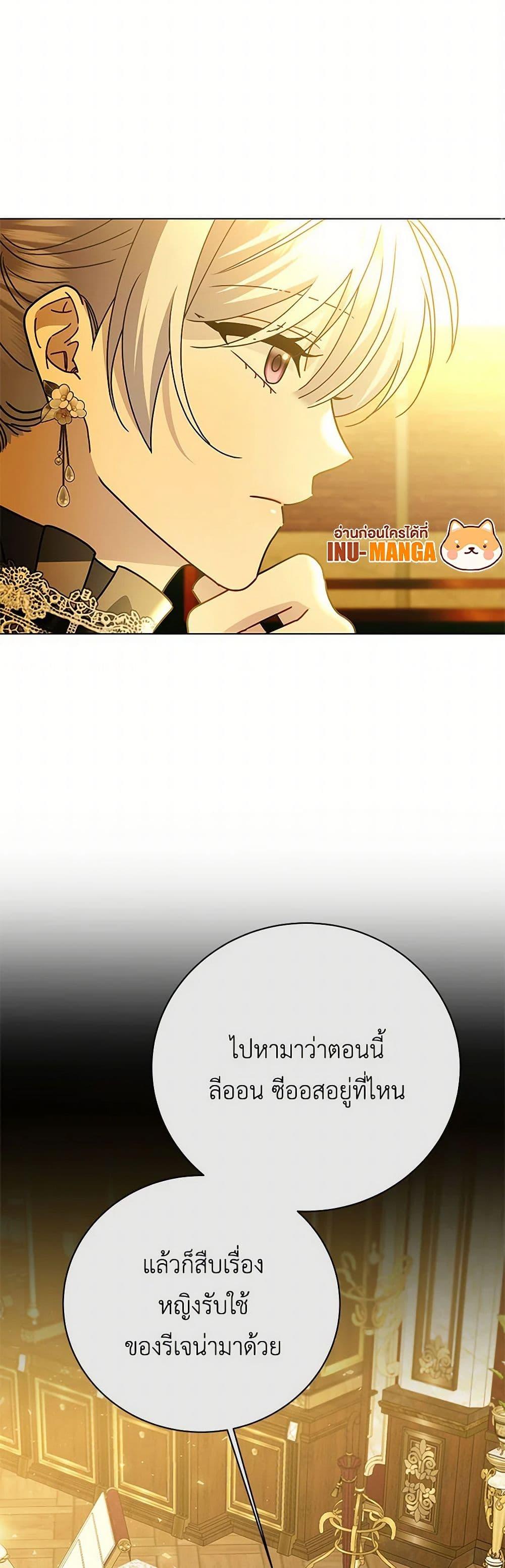 Manga-lc-com อ่านมังงะ อ่านการ์ตูน ออนไลน์ ฟรี Your Regrets Mean Nothing to Me ตอนที่ 1 2 3 4 5 6 7 8 9 10 11 12 13 14 ฟรี ไม่มีโฆษณา Manga-lc - อ่าน มังงะ อ่าน การ์ตูน ออนไลน์ อ่านมังงะ ฟรี