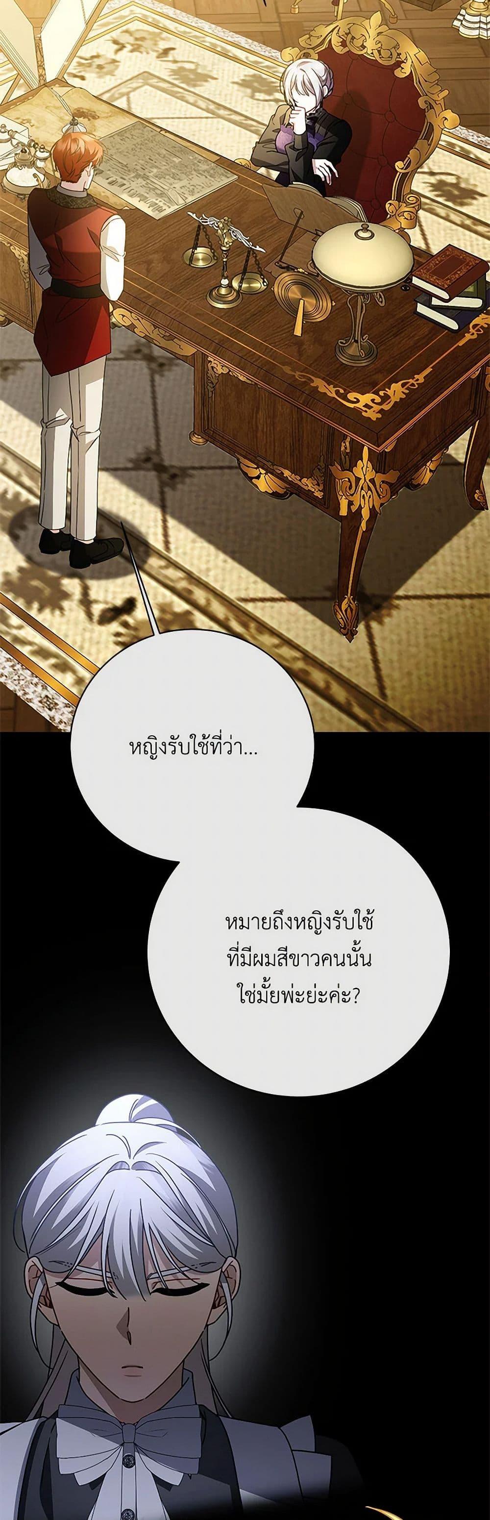 Manga-lc-com อ่านมังงะ อ่านการ์ตูน ออนไลน์ ฟรี Your Regrets Mean Nothing to Me ตอนที่ 1 2 3 4 5 6 7 8 9 10 11 12 13 14 ฟรี ไม่มีโฆษณา Manga-lc - อ่าน มังงะ อ่าน การ์ตูน ออนไลน์ อ่านมังงะ ฟรี