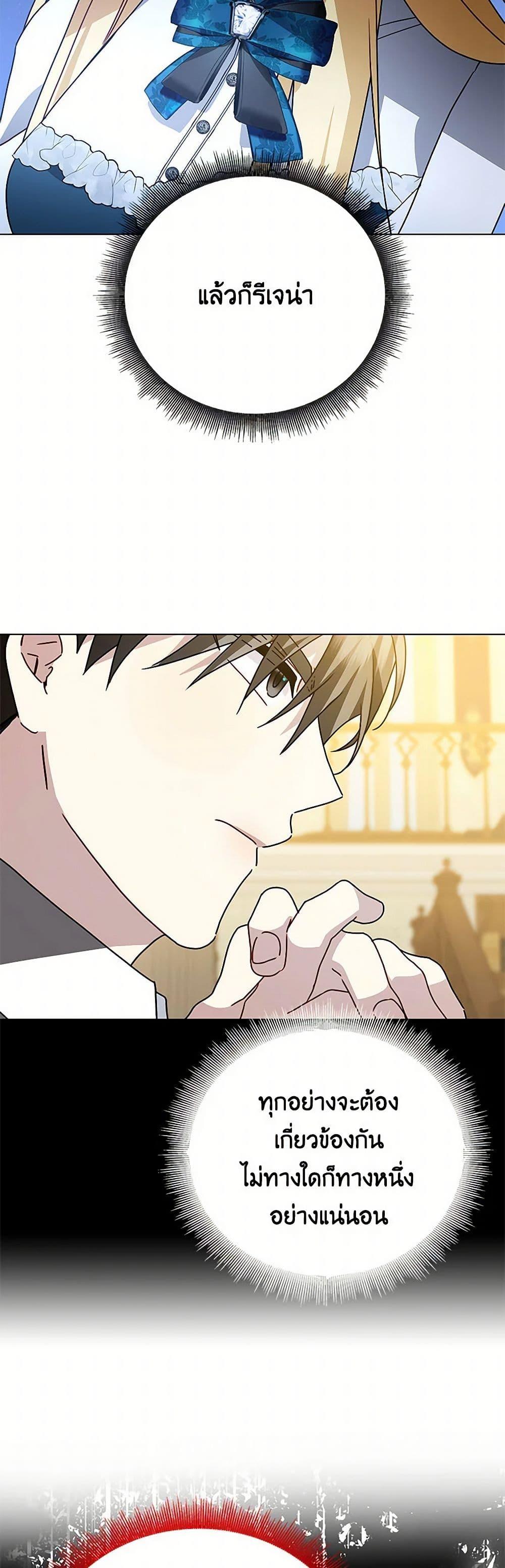 Manga-lc-com อ่านมังงะ อ่านการ์ตูน ออนไลน์ ฟรี Your Regrets Mean Nothing to Me ตอนที่ 1 2 3 4 5 6 7 8 9 10 11 12 13 14 ฟรี ไม่มีโฆษณา Manga-lc - อ่าน มังงะ อ่าน การ์ตูน ออนไลน์ อ่านมังงะ ฟรี