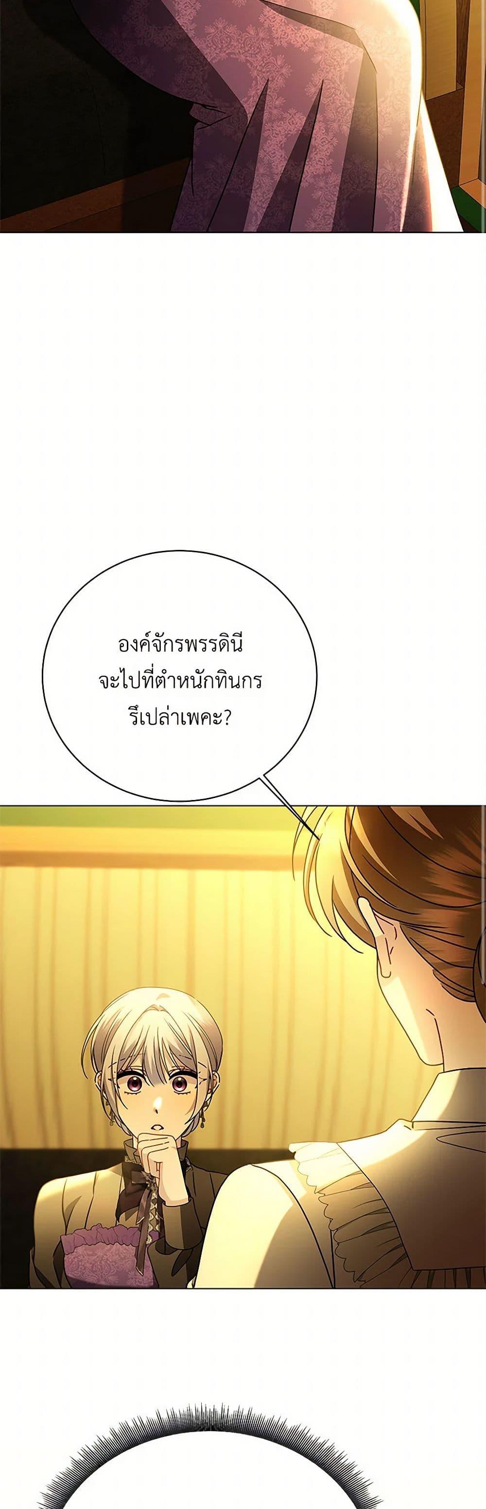 Manga-lc-com อ่านมังงะ อ่านการ์ตูน ออนไลน์ ฟรี Your Regrets Mean Nothing to Me ตอนที่ 1 2 3 4 5 6 7 8 9 10 11 12 13 14 ฟรี ไม่มีโฆษณา Manga-lc - อ่าน มังงะ อ่าน การ์ตูน ออนไลน์ อ่านมังงะ ฟรี