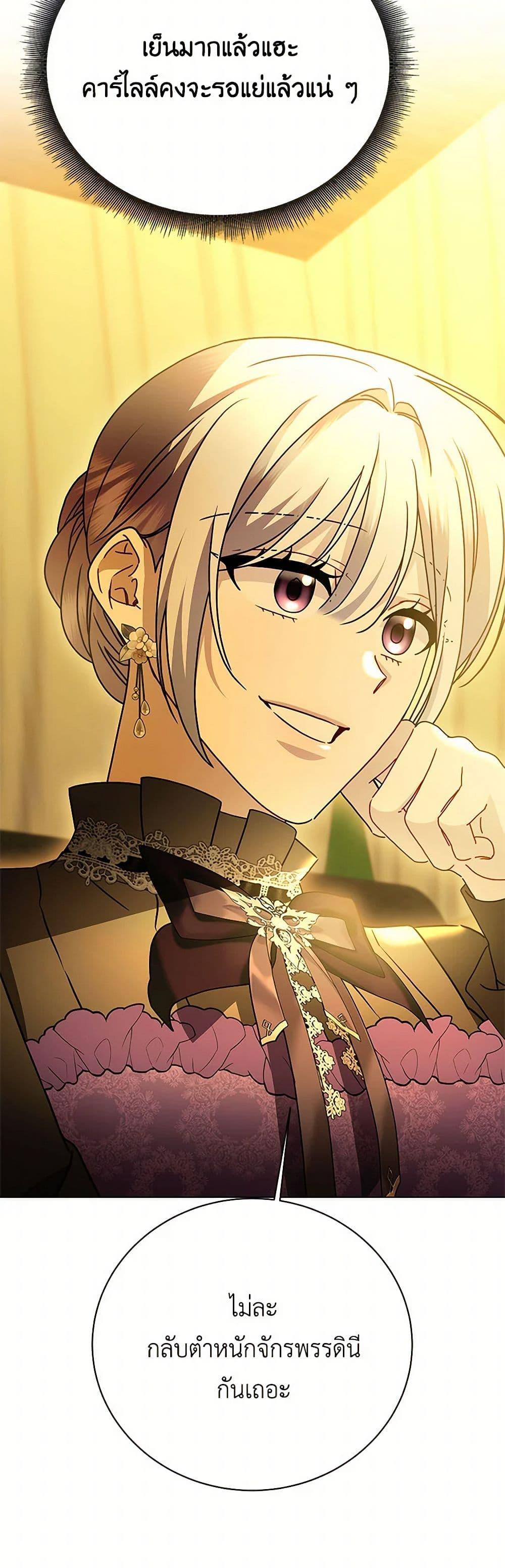 Manga-lc-com อ่านมังงะ อ่านการ์ตูน ออนไลน์ ฟรี Your Regrets Mean Nothing to Me ตอนที่ 1 2 3 4 5 6 7 8 9 10 11 12 13 14 ฟรี ไม่มีโฆษณา Manga-lc - อ่าน มังงะ อ่าน การ์ตูน ออนไลน์ อ่านมังงะ ฟรี