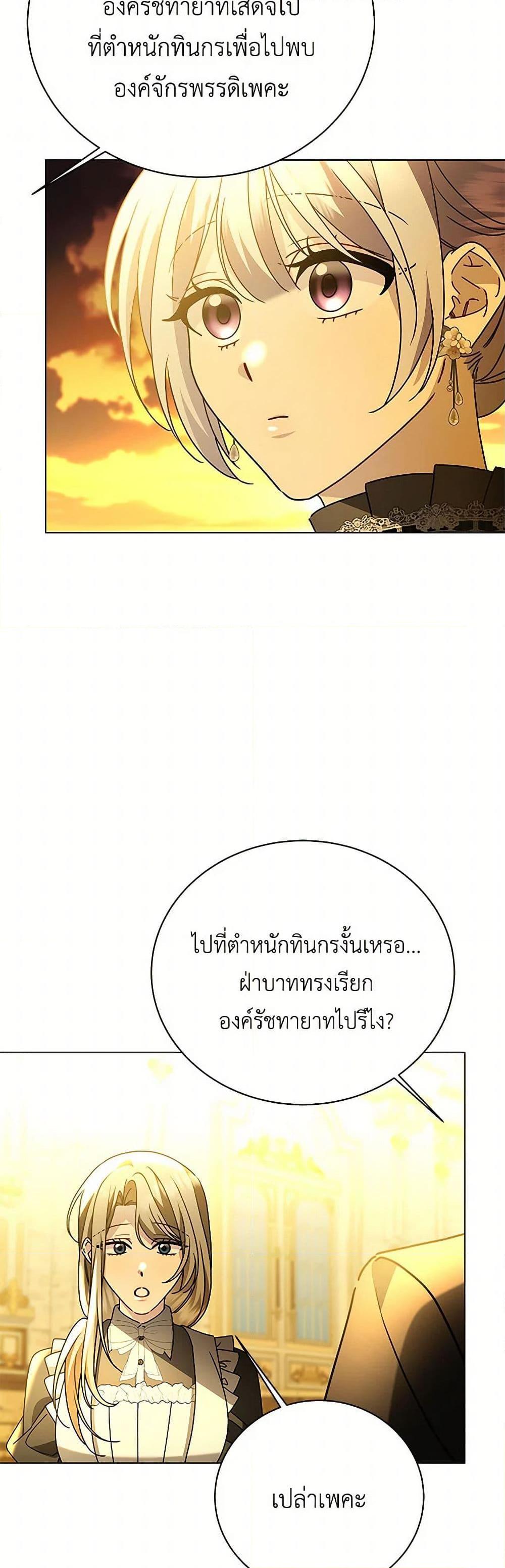 Manga-lc-com อ่านมังงะ อ่านการ์ตูน ออนไลน์ ฟรี Your Regrets Mean Nothing to Me ตอนที่ 1 2 3 4 5 6 7 8 9 10 11 12 13 14 ฟรี ไม่มีโฆษณา Manga-lc - อ่าน มังงะ อ่าน การ์ตูน ออนไลน์ อ่านมังงะ ฟรี