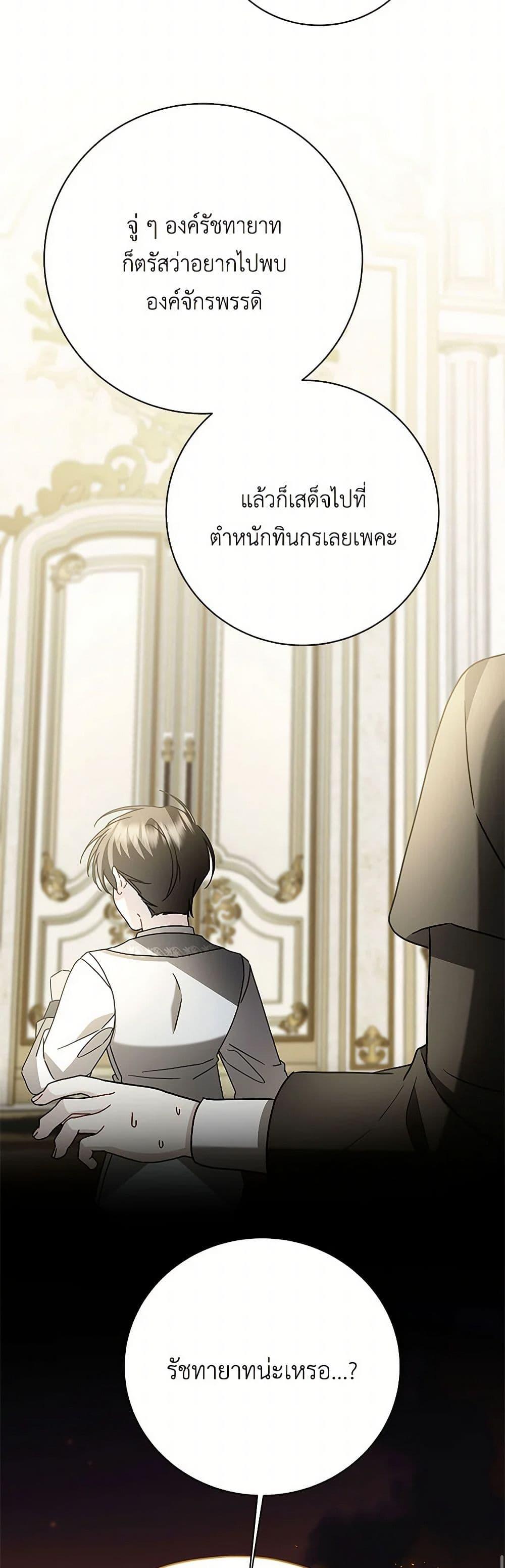 Manga-lc-com อ่านมังงะ อ่านการ์ตูน ออนไลน์ ฟรี Your Regrets Mean Nothing to Me ตอนที่ 1 2 3 4 5 6 7 8 9 10 11 12 13 14 ฟรี ไม่มีโฆษณา Manga-lc - อ่าน มังงะ อ่าน การ์ตูน ออนไลน์ อ่านมังงะ ฟรี