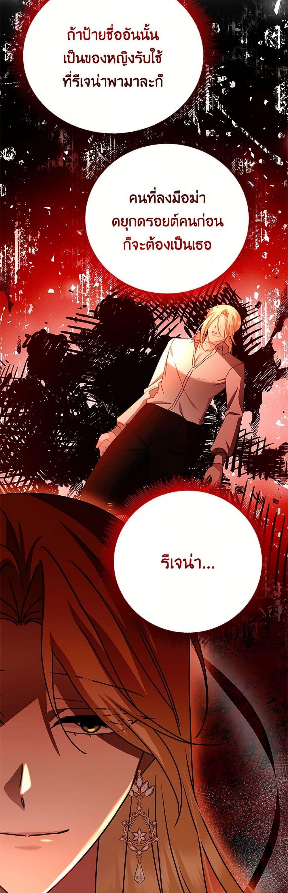 Manga-lc-com อ่านมังงะ อ่านการ์ตูน ออนไลน์ ฟรี Your Regrets Mean Nothing to Me ตอนที่ 1 2 3 4 5 6 7 8 9 10 11 12 13 14 ฟรี ไม่มีโฆษณา Manga-lc - อ่าน มังงะ อ่าน การ์ตูน ออนไลน์ อ่านมังงะ ฟรี