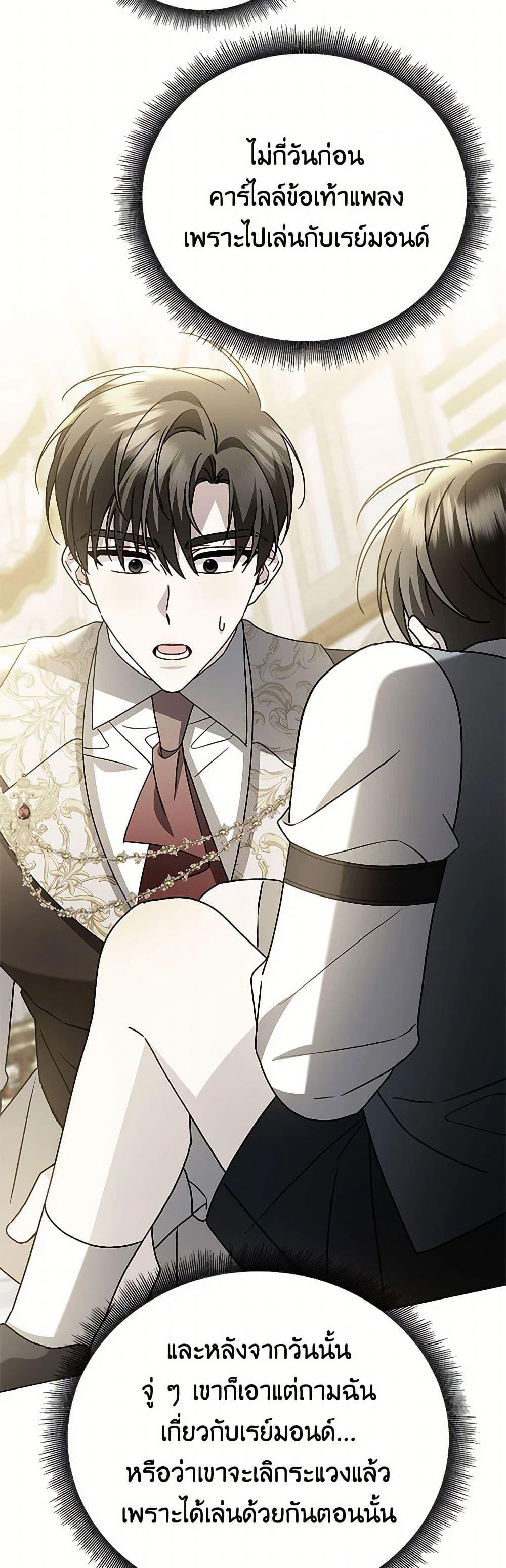 Manga-lc-com อ่านมังงะ อ่านการ์ตูน ออนไลน์ ฟรี Your Regrets Mean Nothing to Me ตอนที่ 1 2 3 4 5 6 7 8 9 10 11 12 13 14 ฟรี ไม่มีโฆษณา Manga-lc - อ่าน มังงะ อ่าน การ์ตูน ออนไลน์ อ่านมังงะ ฟรี