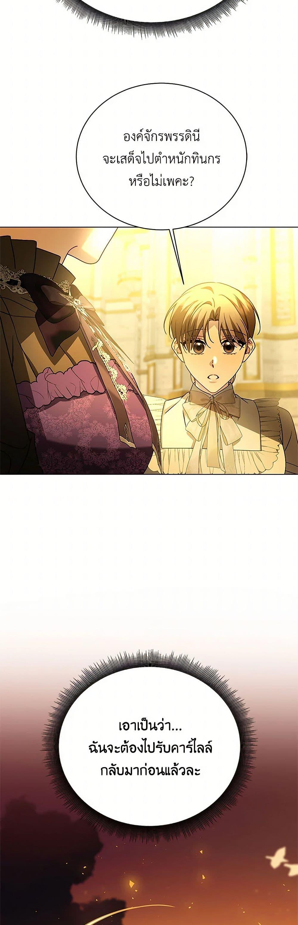 Manga-lc-com อ่านมังงะ อ่านการ์ตูน ออนไลน์ ฟรี Your Regrets Mean Nothing to Me ตอนที่ 1 2 3 4 5 6 7 8 9 10 11 12 13 14 ฟรี ไม่มีโฆษณา Manga-lc - อ่าน มังงะ อ่าน การ์ตูน ออนไลน์ อ่านมังงะ ฟรี