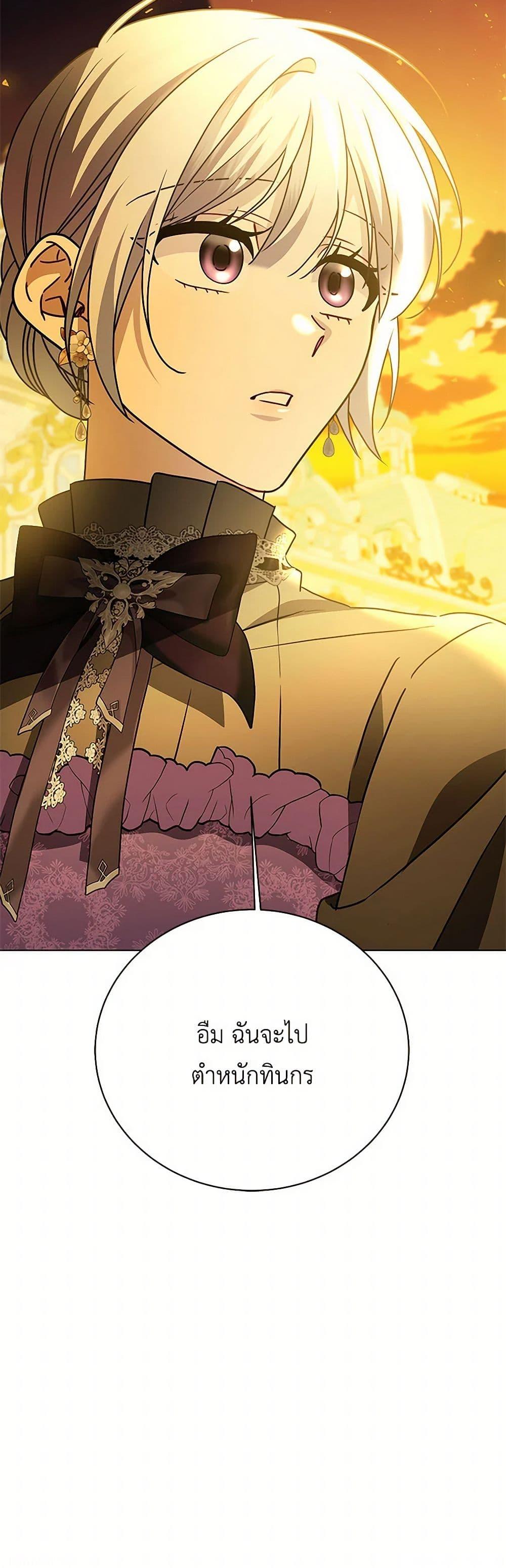 Manga-lc-com อ่านมังงะ อ่านการ์ตูน ออนไลน์ ฟรี Your Regrets Mean Nothing to Me ตอนที่ 1 2 3 4 5 6 7 8 9 10 11 12 13 14 ฟรี ไม่มีโฆษณา Manga-lc - อ่าน มังงะ อ่าน การ์ตูน ออนไลน์ อ่านมังงะ ฟรี