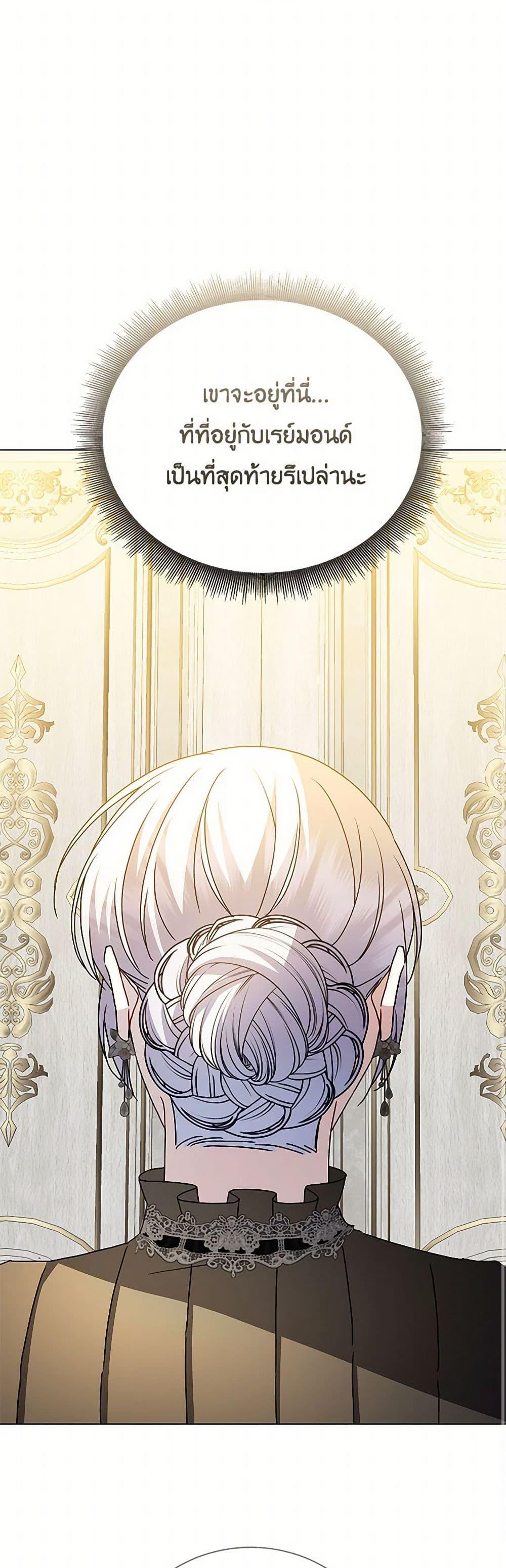 Manga-lc-com อ่านมังงะ อ่านการ์ตูน ออนไลน์ ฟรี Your Regrets Mean Nothing to Me ตอนที่ 1 2 3 4 5 6 7 8 9 10 11 12 13 14 ฟรี ไม่มีโฆษณา Manga-lc - อ่าน มังงะ อ่าน การ์ตูน ออนไลน์ อ่านมังงะ ฟรี