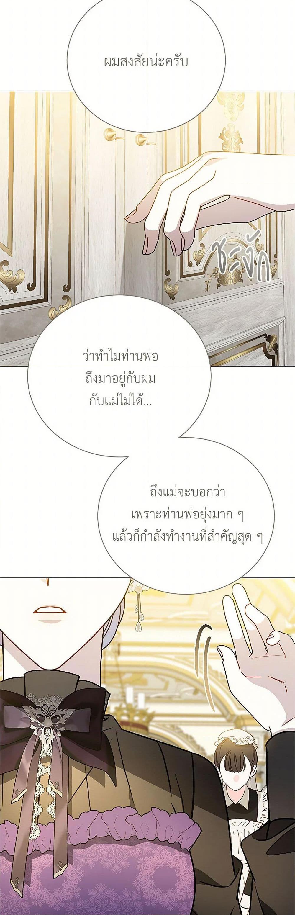 Manga-lc-com อ่านมังงะ อ่านการ์ตูน ออนไลน์ ฟรี Your Regrets Mean Nothing to Me ตอนที่ 1 2 3 4 5 6 7 8 9 10 11 12 13 14 ฟรี ไม่มีโฆษณา Manga-lc - อ่าน มังงะ อ่าน การ์ตูน ออนไลน์ อ่านมังงะ ฟรี