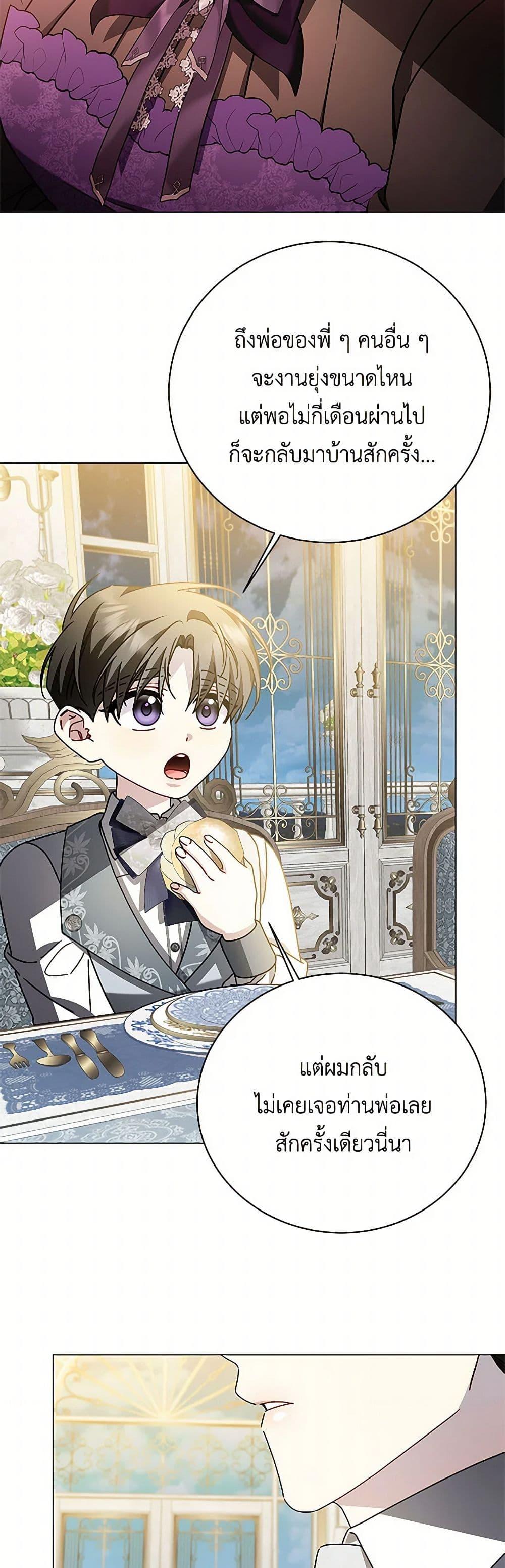 Manga-lc-com อ่านมังงะ อ่านการ์ตูน ออนไลน์ ฟรี Your Regrets Mean Nothing to Me ตอนที่ 1 2 3 4 5 6 7 8 9 10 11 12 13 14 ฟรี ไม่มีโฆษณา Manga-lc - อ่าน มังงะ อ่าน การ์ตูน ออนไลน์ อ่านมังงะ ฟรี