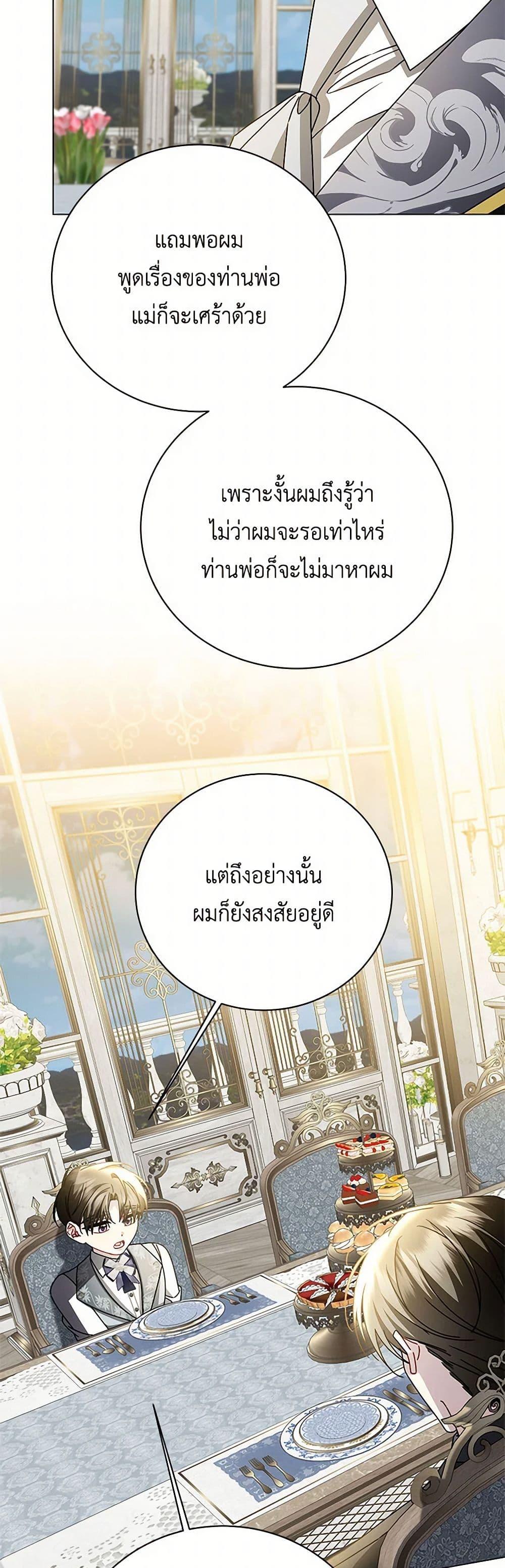 Manga-lc-com อ่านมังงะ อ่านการ์ตูน ออนไลน์ ฟรี Your Regrets Mean Nothing to Me ตอนที่ 1 2 3 4 5 6 7 8 9 10 11 12 13 14 ฟรี ไม่มีโฆษณา Manga-lc - อ่าน มังงะ อ่าน การ์ตูน ออนไลน์ อ่านมังงะ ฟรี