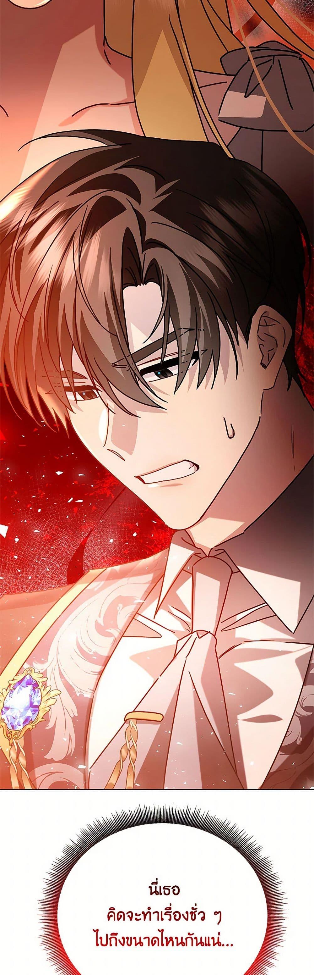 Manga-lc-com อ่านมังงะ อ่านการ์ตูน ออนไลน์ ฟรี Your Regrets Mean Nothing to Me ตอนที่ 1 2 3 4 5 6 7 8 9 10 11 12 13 14 ฟรี ไม่มีโฆษณา Manga-lc - อ่าน มังงะ อ่าน การ์ตูน ออนไลน์ อ่านมังงะ ฟรี
