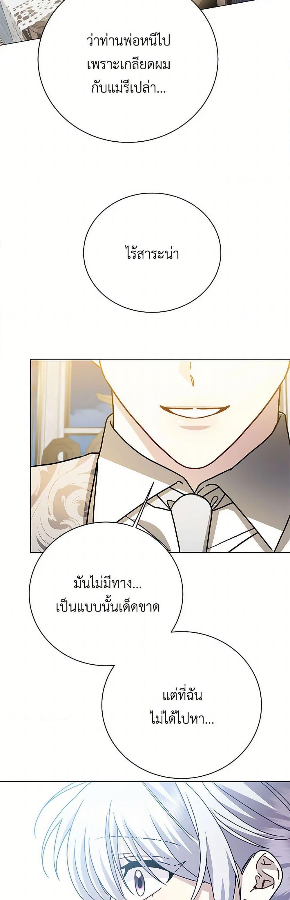Manga-lc-com อ่านมังงะ อ่านการ์ตูน ออนไลน์ ฟรี Your Regrets Mean Nothing to Me ตอนที่ 1 2 3 4 5 6 7 8 9 10 11 12 13 14 ฟรี ไม่มีโฆษณา Manga-lc - อ่าน มังงะ อ่าน การ์ตูน ออนไลน์ อ่านมังงะ ฟรี