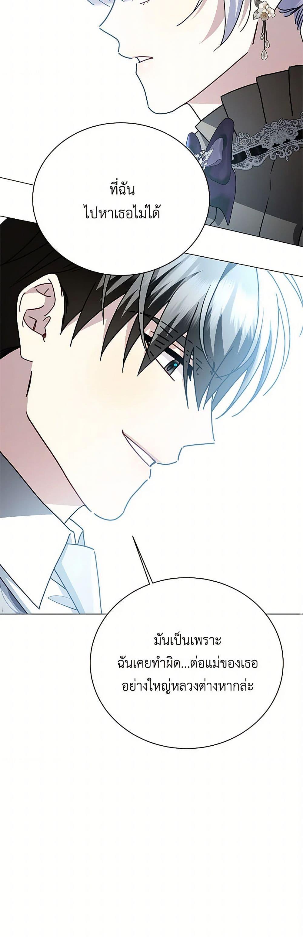 Manga-lc-com อ่านมังงะ อ่านการ์ตูน ออนไลน์ ฟรี Your Regrets Mean Nothing to Me ตอนที่ 1 2 3 4 5 6 7 8 9 10 11 12 13 14 ฟรี ไม่มีโฆษณา Manga-lc - อ่าน มังงะ อ่าน การ์ตูน ออนไลน์ อ่านมังงะ ฟรี