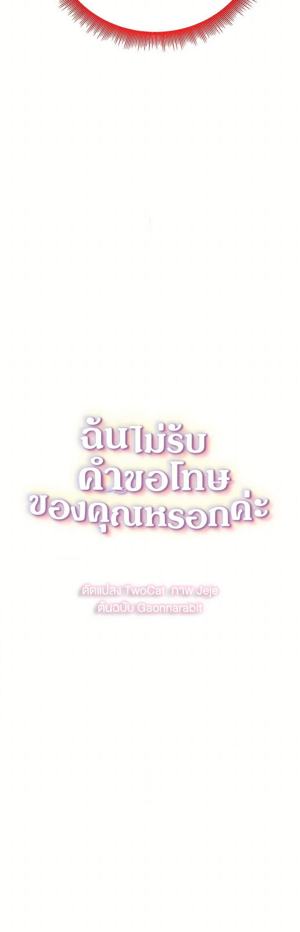 Manga-lc-com อ่านมังงะ อ่านการ์ตูน ออนไลน์ ฟรี Your Regrets Mean Nothing to Me ตอนที่ 1 2 3 4 5 6 7 8 9 10 11 12 13 14 ฟรี ไม่มีโฆษณา Manga-lc - อ่าน มังงะ อ่าน การ์ตูน ออนไลน์ อ่านมังงะ ฟรี