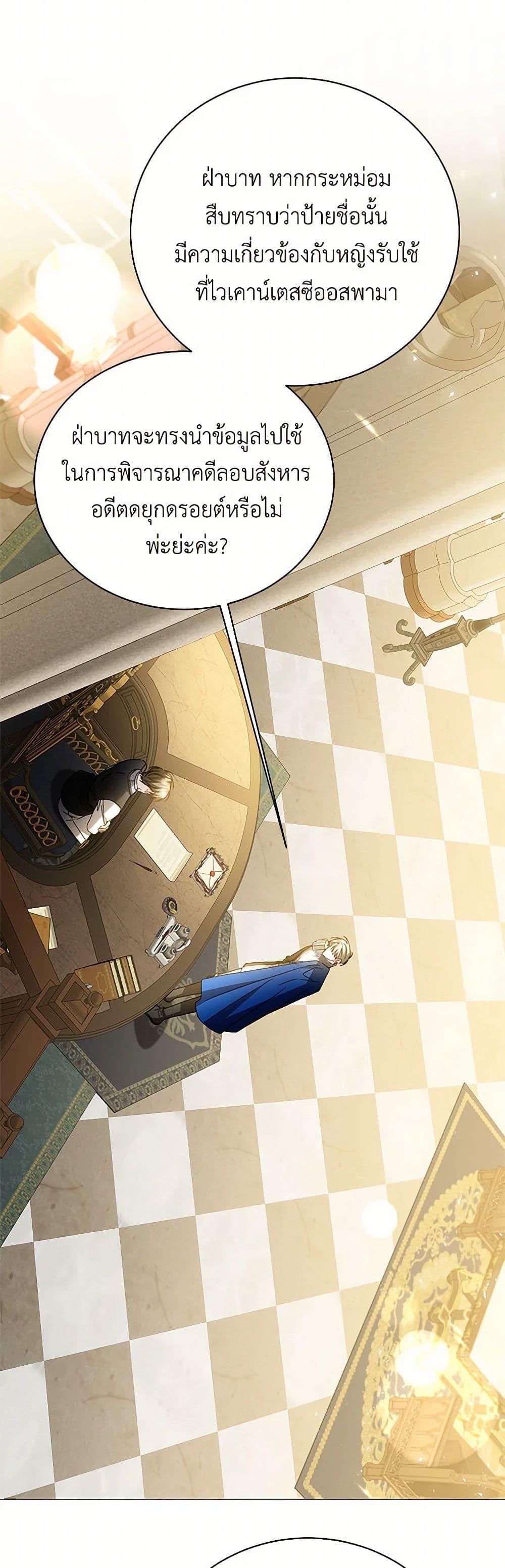 Manga-lc-com อ่านมังงะ อ่านการ์ตูน ออนไลน์ ฟรี Your Regrets Mean Nothing to Me ตอนที่ 1 2 3 4 5 6 7 8 9 10 11 12 13 14 ฟรี ไม่มีโฆษณา Manga-lc - อ่าน มังงะ อ่าน การ์ตูน ออนไลน์ อ่านมังงะ ฟรี