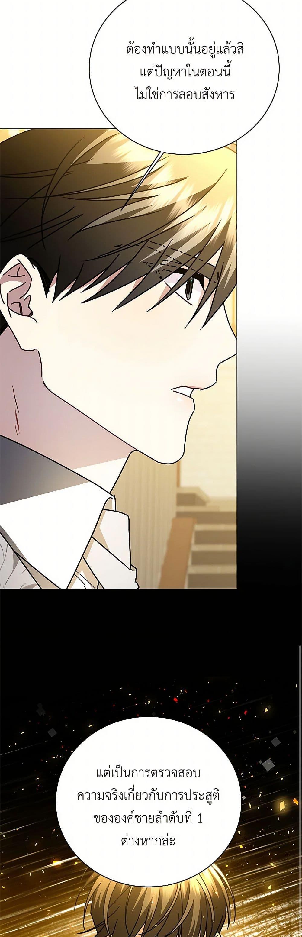 Manga-lc-com อ่านมังงะ อ่านการ์ตูน ออนไลน์ ฟรี Your Regrets Mean Nothing to Me ตอนที่ 1 2 3 4 5 6 7 8 9 10 11 12 13 14 ฟรี ไม่มีโฆษณา Manga-lc - อ่าน มังงะ อ่าน การ์ตูน ออนไลน์ อ่านมังงะ ฟรี