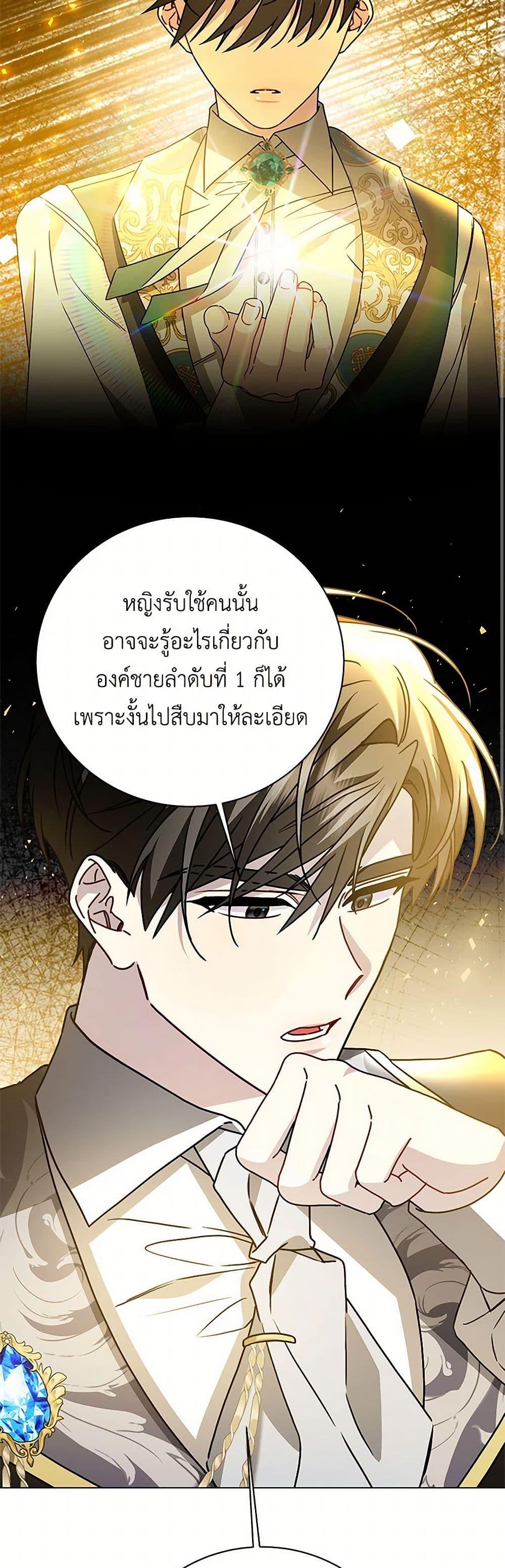 Manga-lc-com อ่านมังงะ อ่านการ์ตูน ออนไลน์ ฟรี Your Regrets Mean Nothing to Me ตอนที่ 1 2 3 4 5 6 7 8 9 10 11 12 13 14 ฟรี ไม่มีโฆษณา Manga-lc - อ่าน มังงะ อ่าน การ์ตูน ออนไลน์ อ่านมังงะ ฟรี