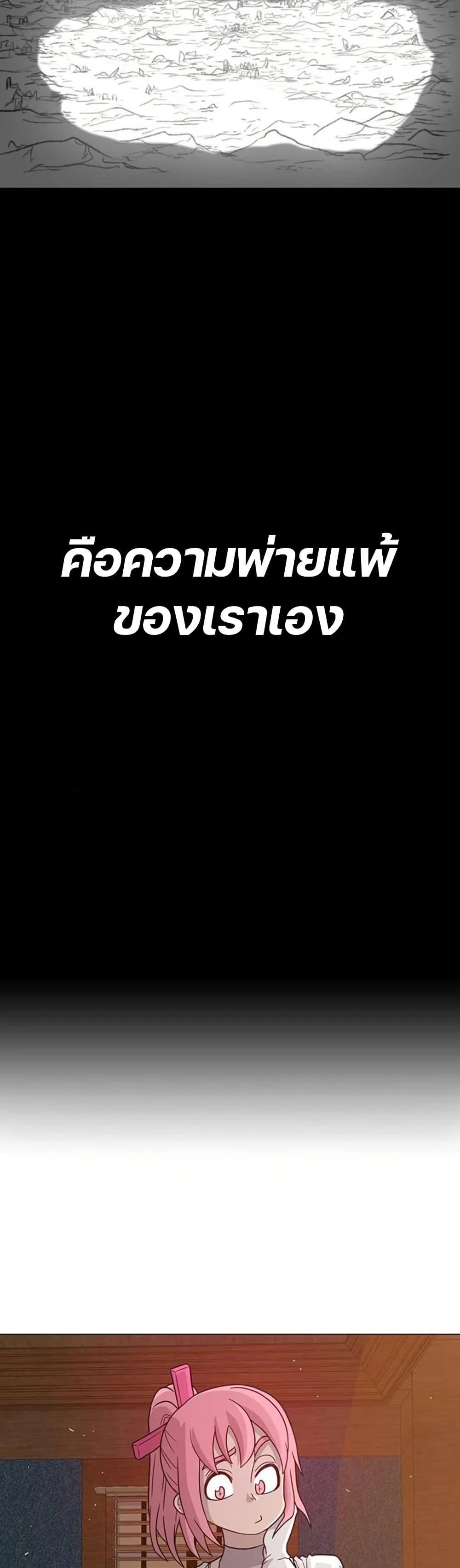 Manga-lc-com อ่านมังงะ อ่านการ์ตูน ออนไลน์ ฟรี The Gray Mark ตอนที่ 1 2 3 4 5 6 7 8 9 10 11 12 13 14 ฟรี ไม่มีโฆษณา Manga-lc - อ่าน มังงะ อ่าน การ์ตูน ออนไลน์ อ่านมังงะ ฟรี