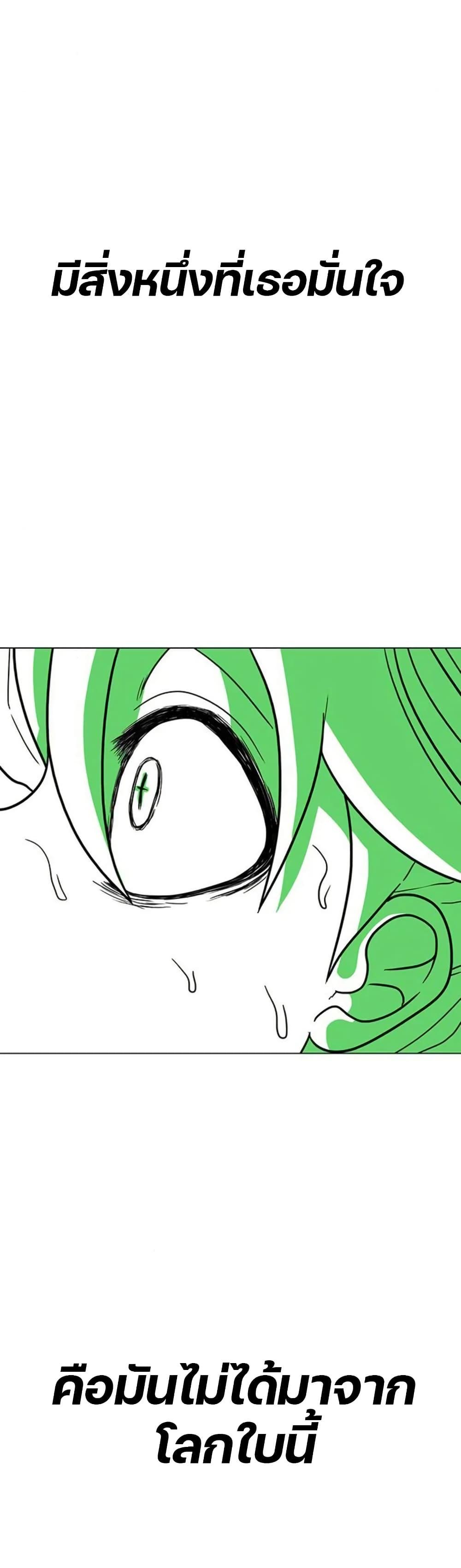 Manga-lc-com อ่านมังงะ อ่านการ์ตูน ออนไลน์ ฟรี The Gray Mark ตอนที่ 1 2 3 4 5 6 7 8 9 10 11 12 13 14 ฟรี ไม่มีโฆษณา Manga-lc - อ่าน มังงะ อ่าน การ์ตูน ออนไลน์ อ่านมังงะ ฟรี